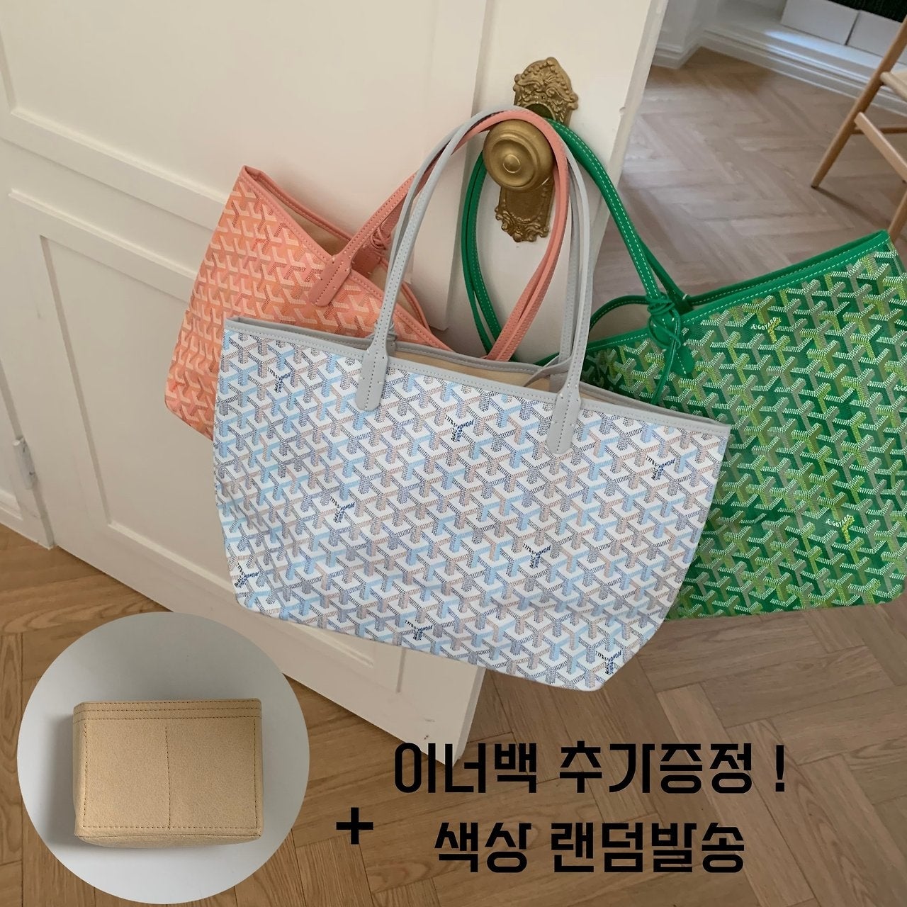고00 생루이 한정판 멀티컬러