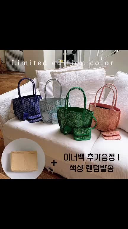 고00 미니앙주 한정판 멀티컬러