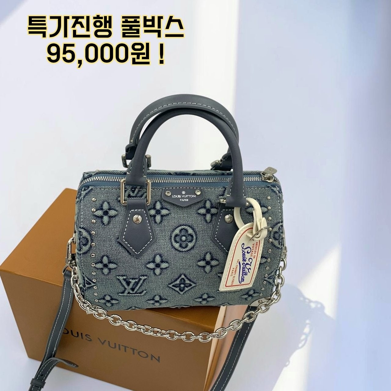 루0 키폴 반둘리에 25사이즈 데님