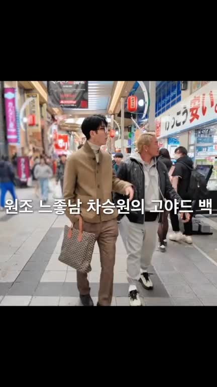 고00 볼테르 토트백