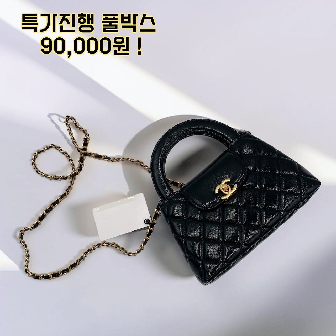 샤0 빈티지 카프스킨 캘리 스몰