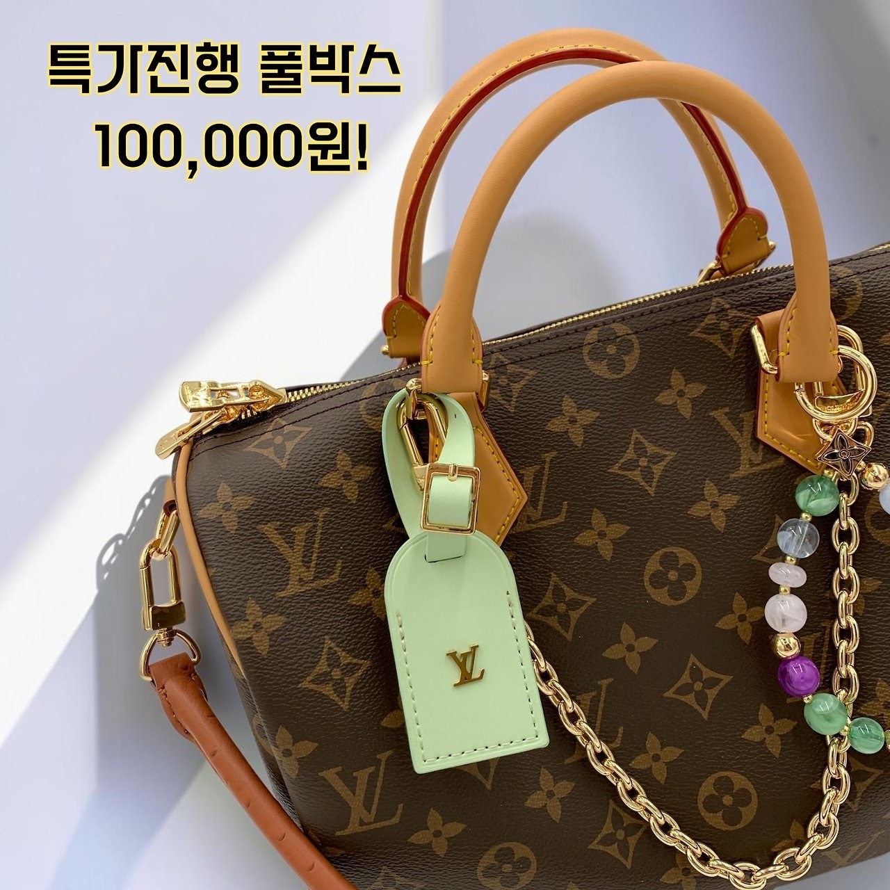 루0 소프트 보호 모노그램 30