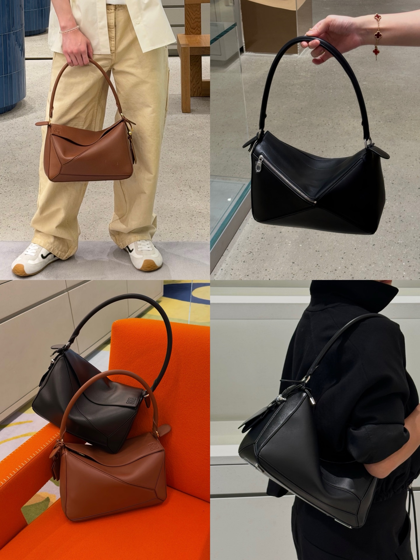 로에베 퍼즐 호보 백