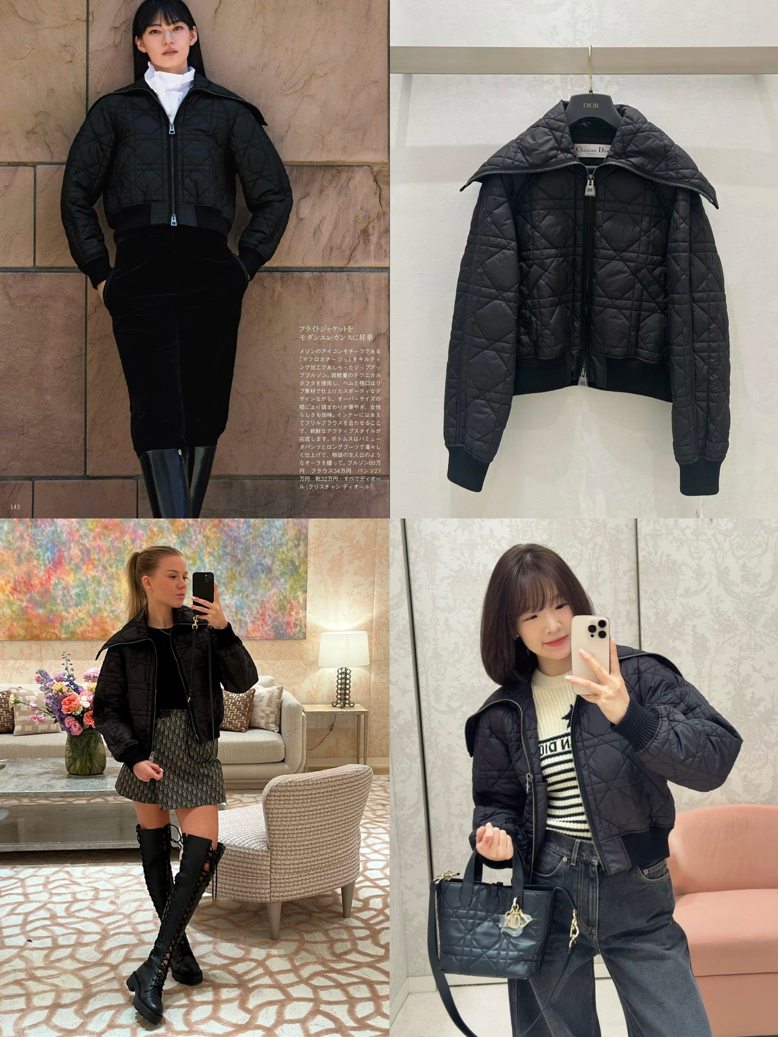 디올 라지 칼라 까나쥬 퀼팅 패디드 봄버 재킷