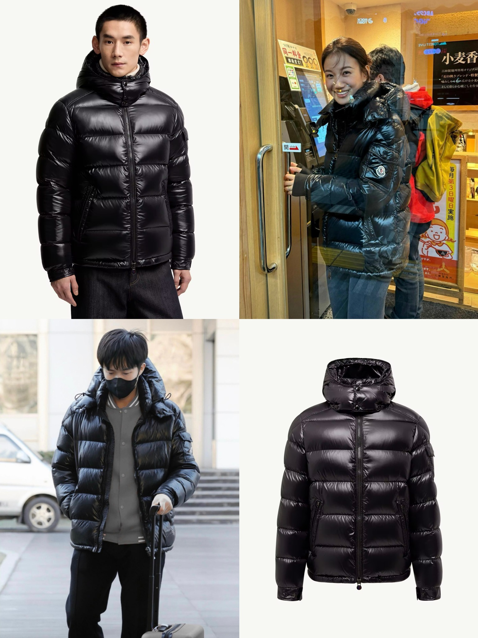 몽클레르 마야(Maya) 후드 다운 패딩 재킷