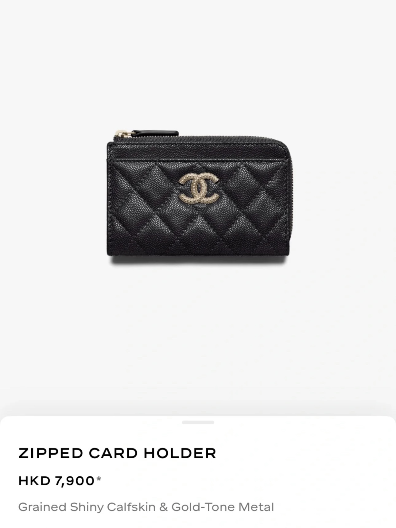 샤넬 25A 지퍼 카드 홀더