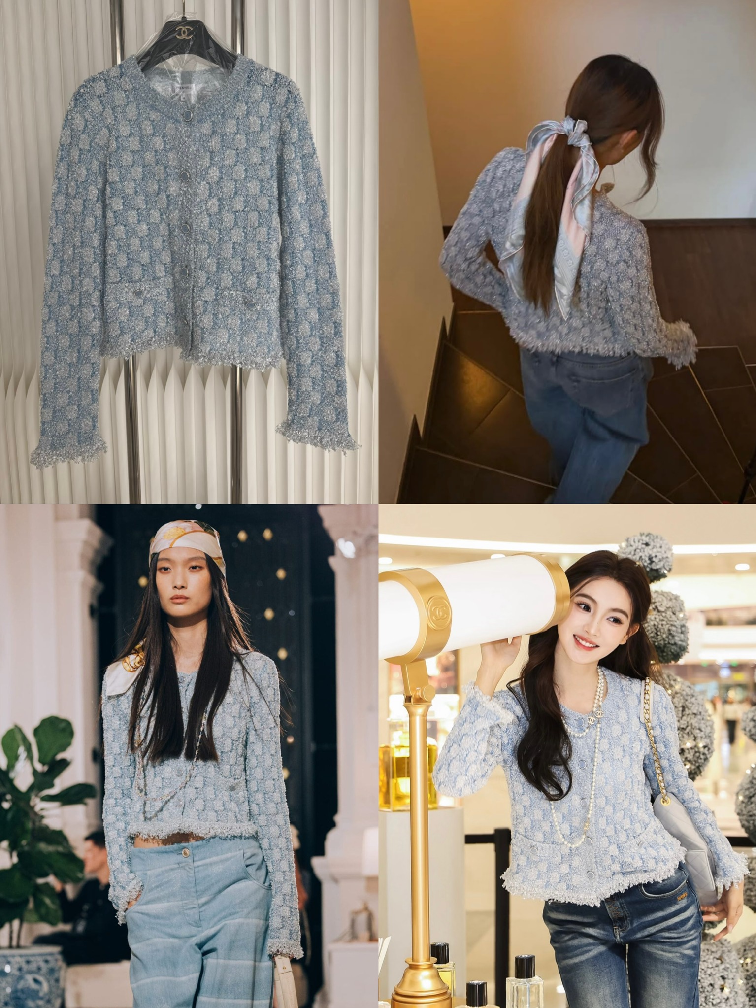 샤넬 26C CC 모티프 라운드넥 프린지 니트 가디건