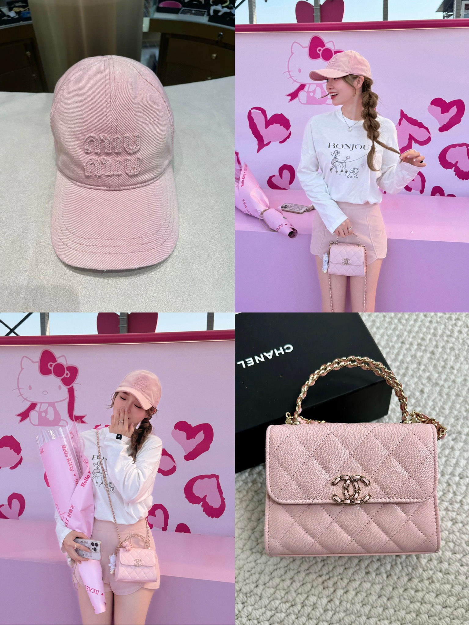 미우미우 / 샤넬 미우미우 로고 자수 코튼 베이스볼 캡 + 샤넬 탑핸들 미니 클래식 플랩백