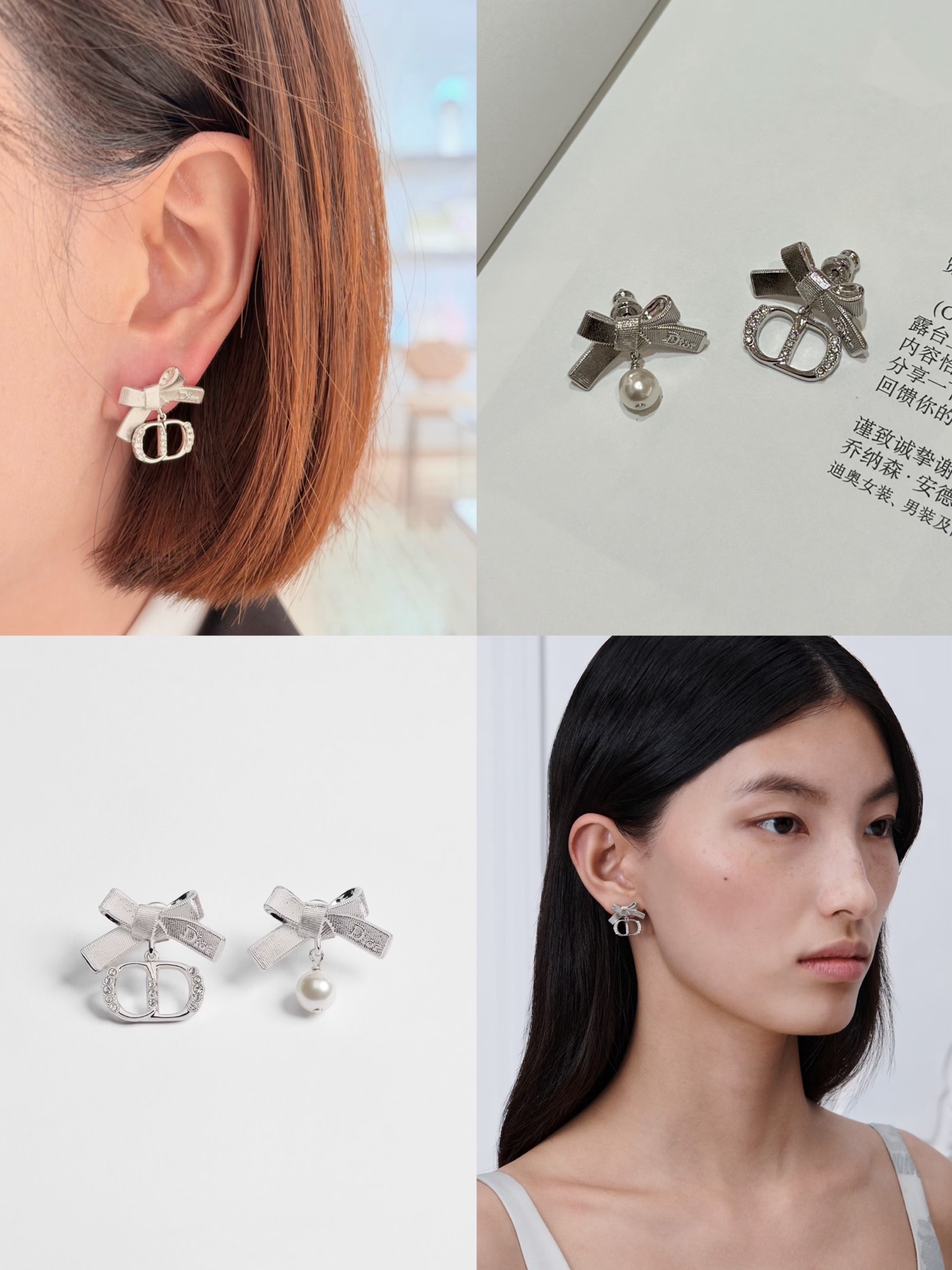 디올 쁘띠 CD 리본 비대칭 드롭 귀걸이