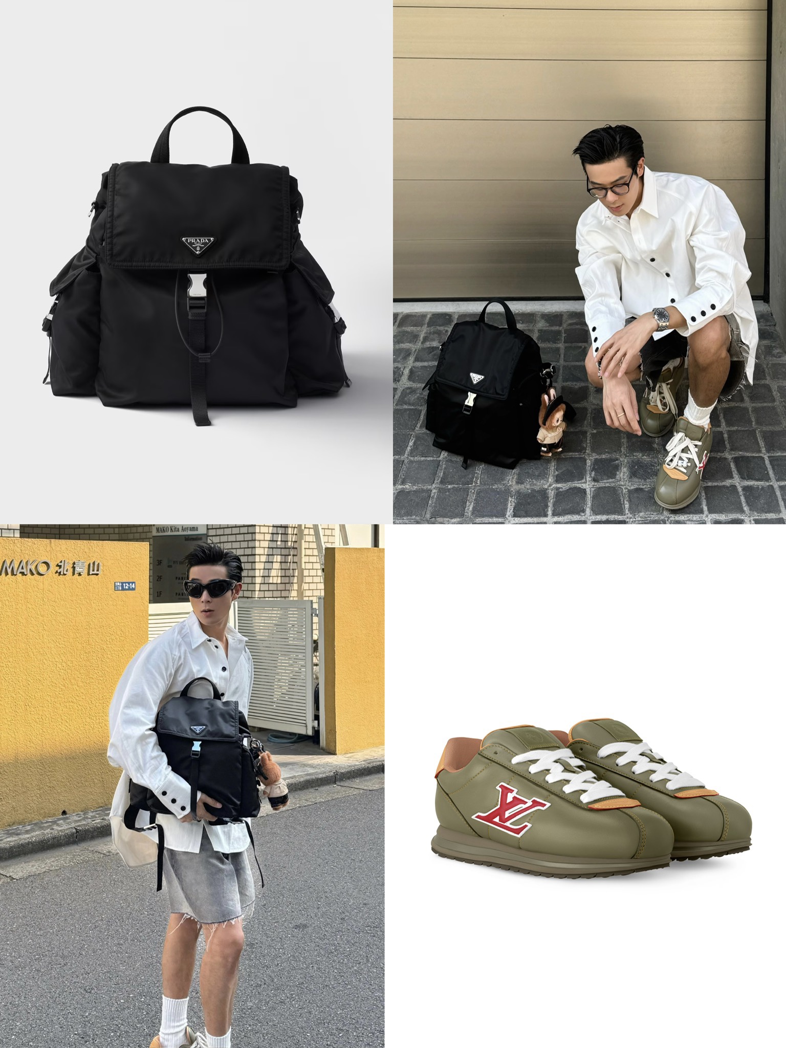 프라다 리나일론 플랩 백팩