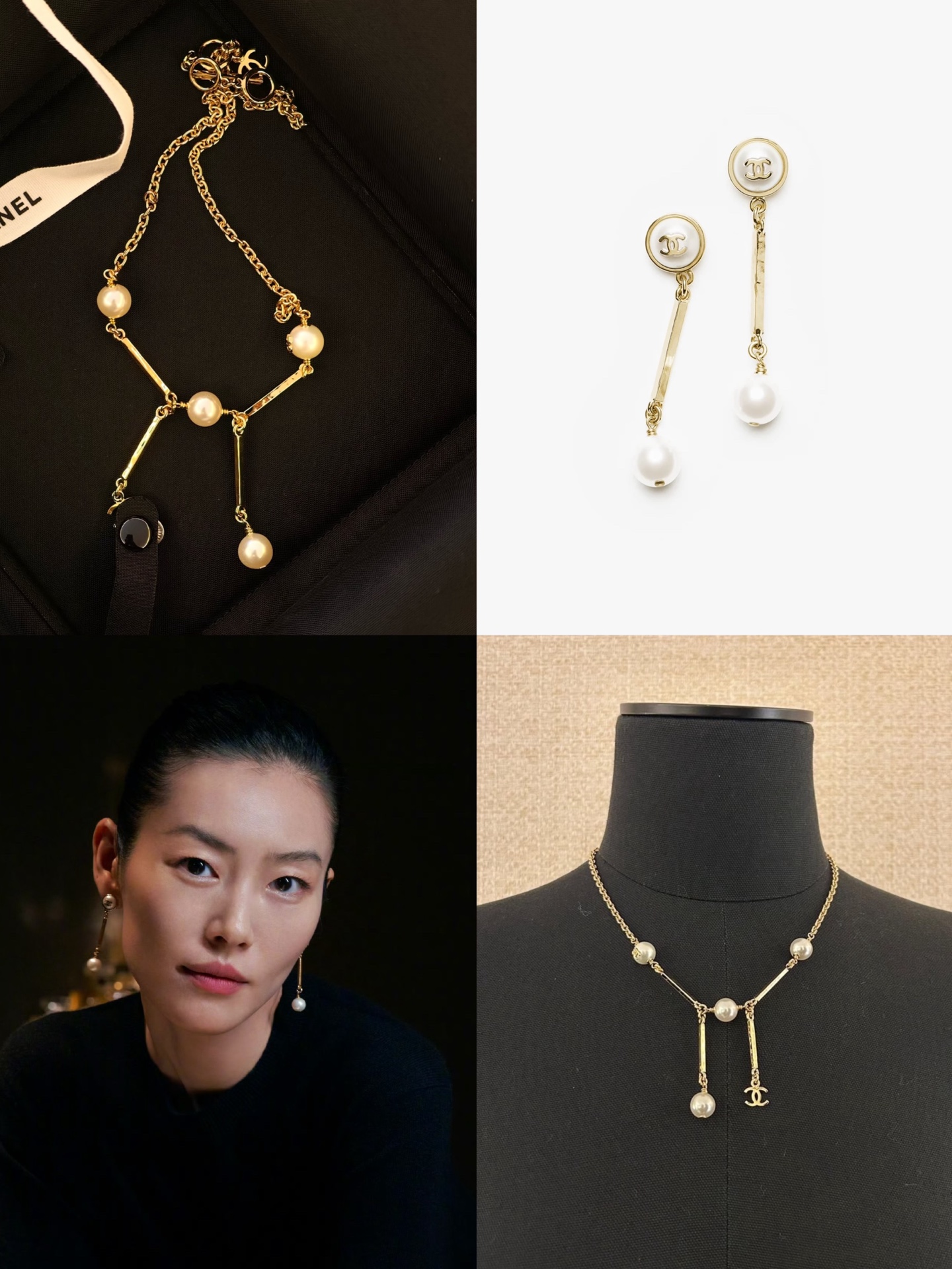 샤넬 CC 로고 펄 드롭 비대칭 귀걸이 및 바·펄 드롭 네크리스 세트