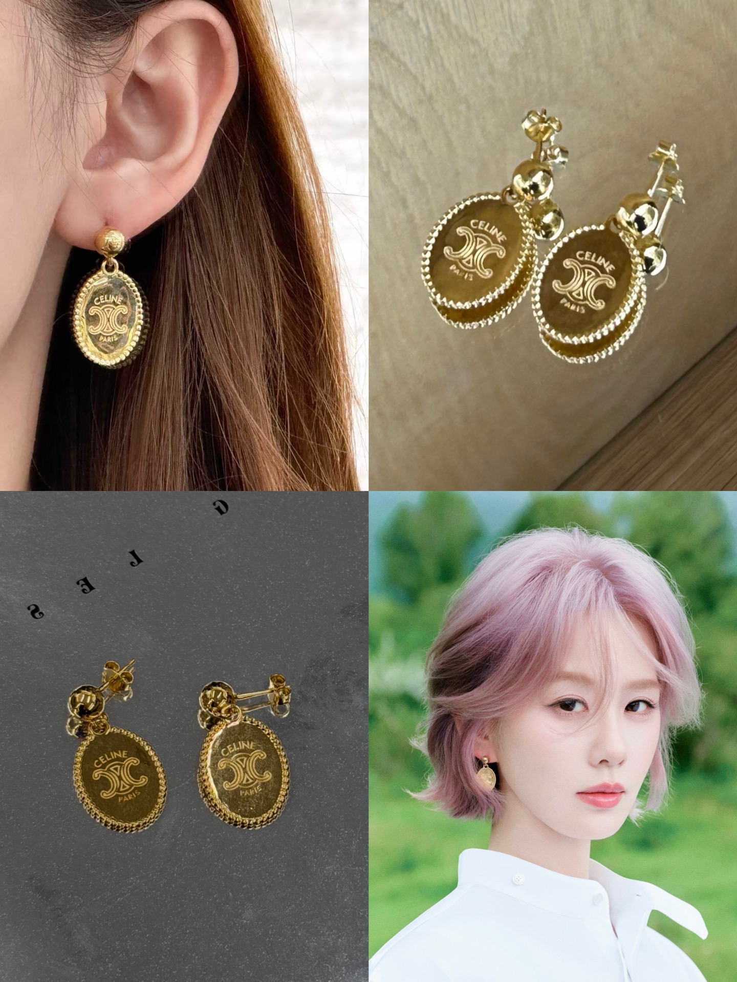 셀린느 트리옹프 로고 코인 드롭 이어링