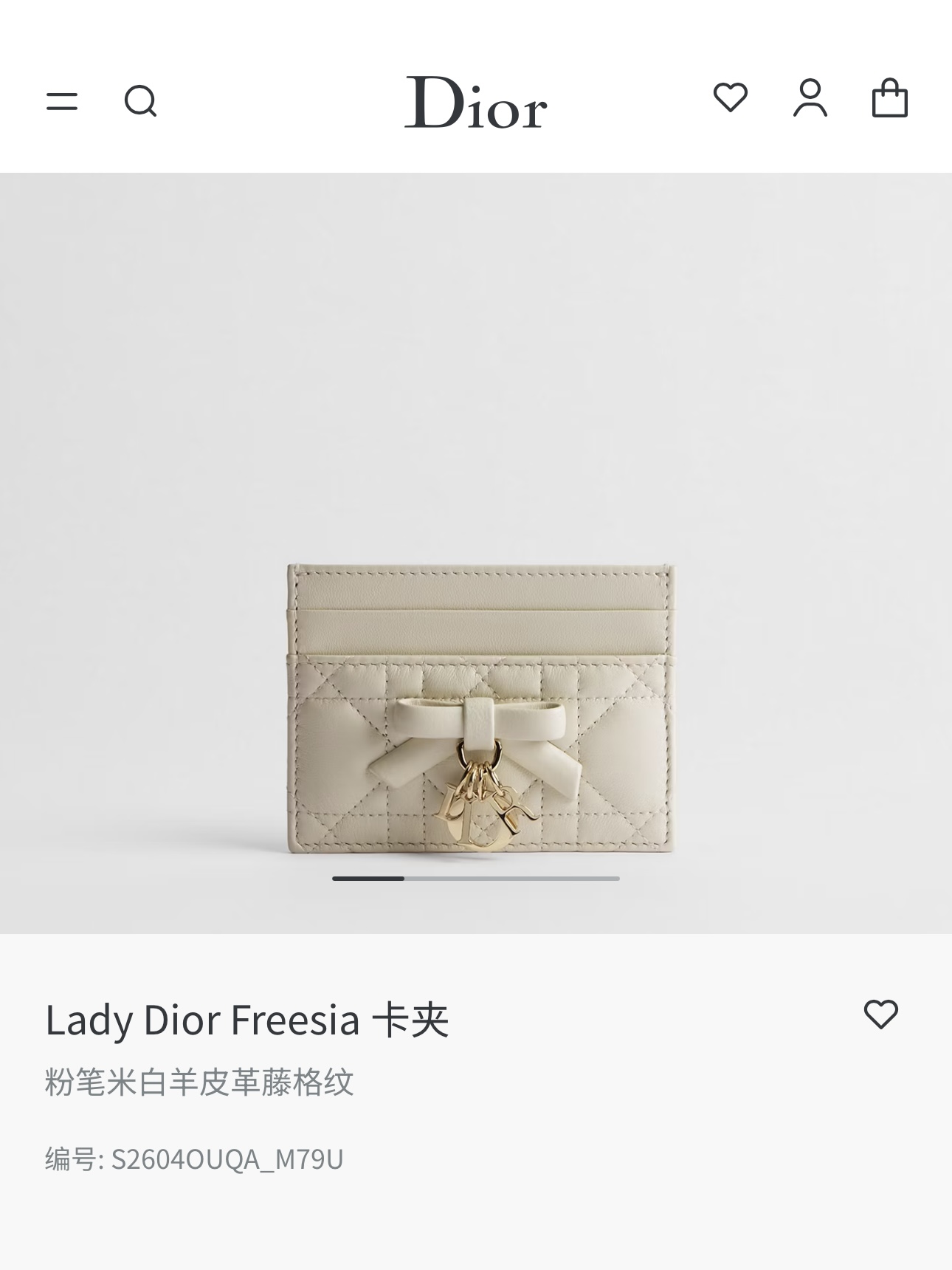 디올 레이디 디올 프리지아 카드 홀더