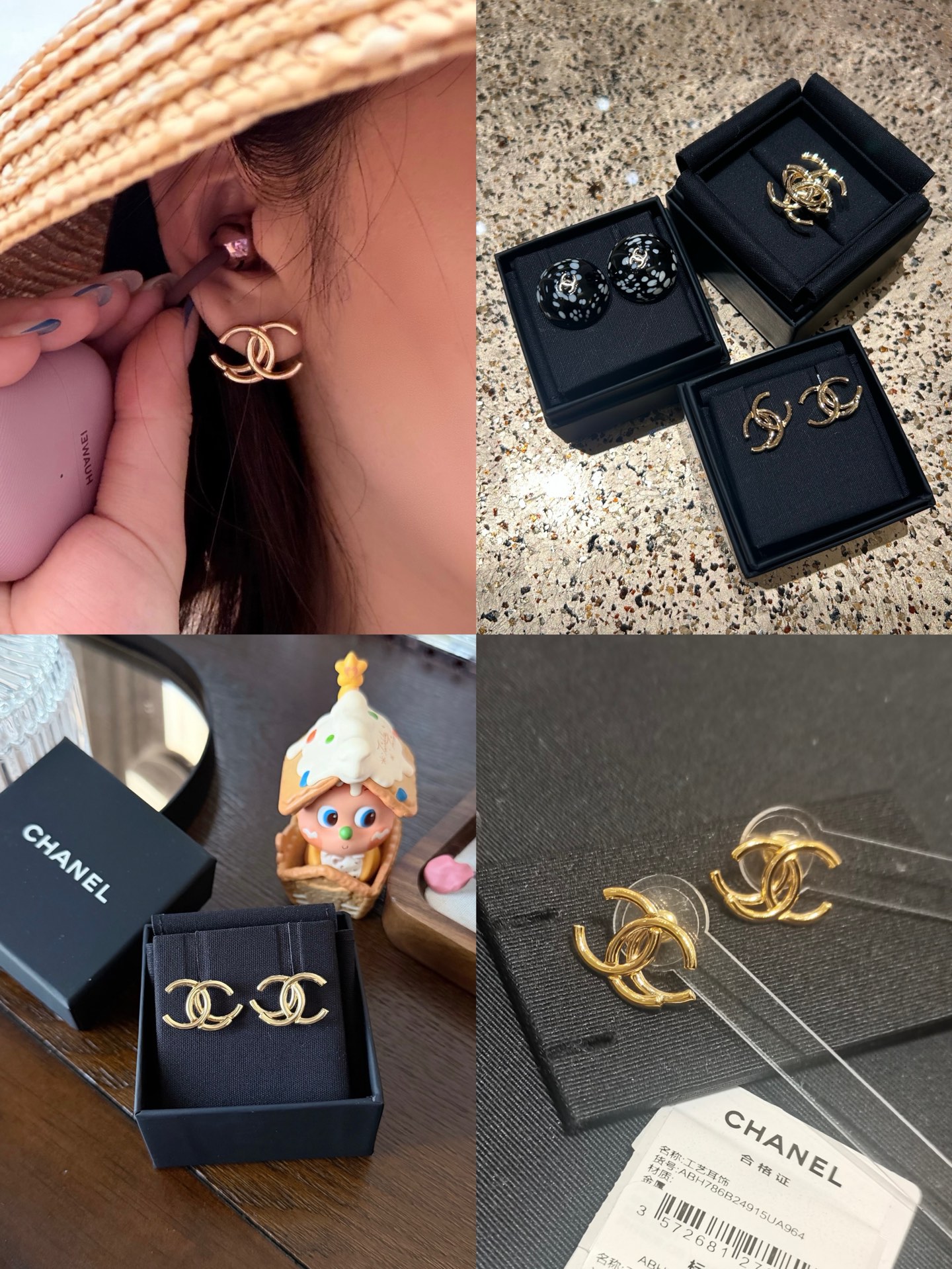 샤넬 인터로킹 CC 로고 골드 톤 스터드 귀걸이