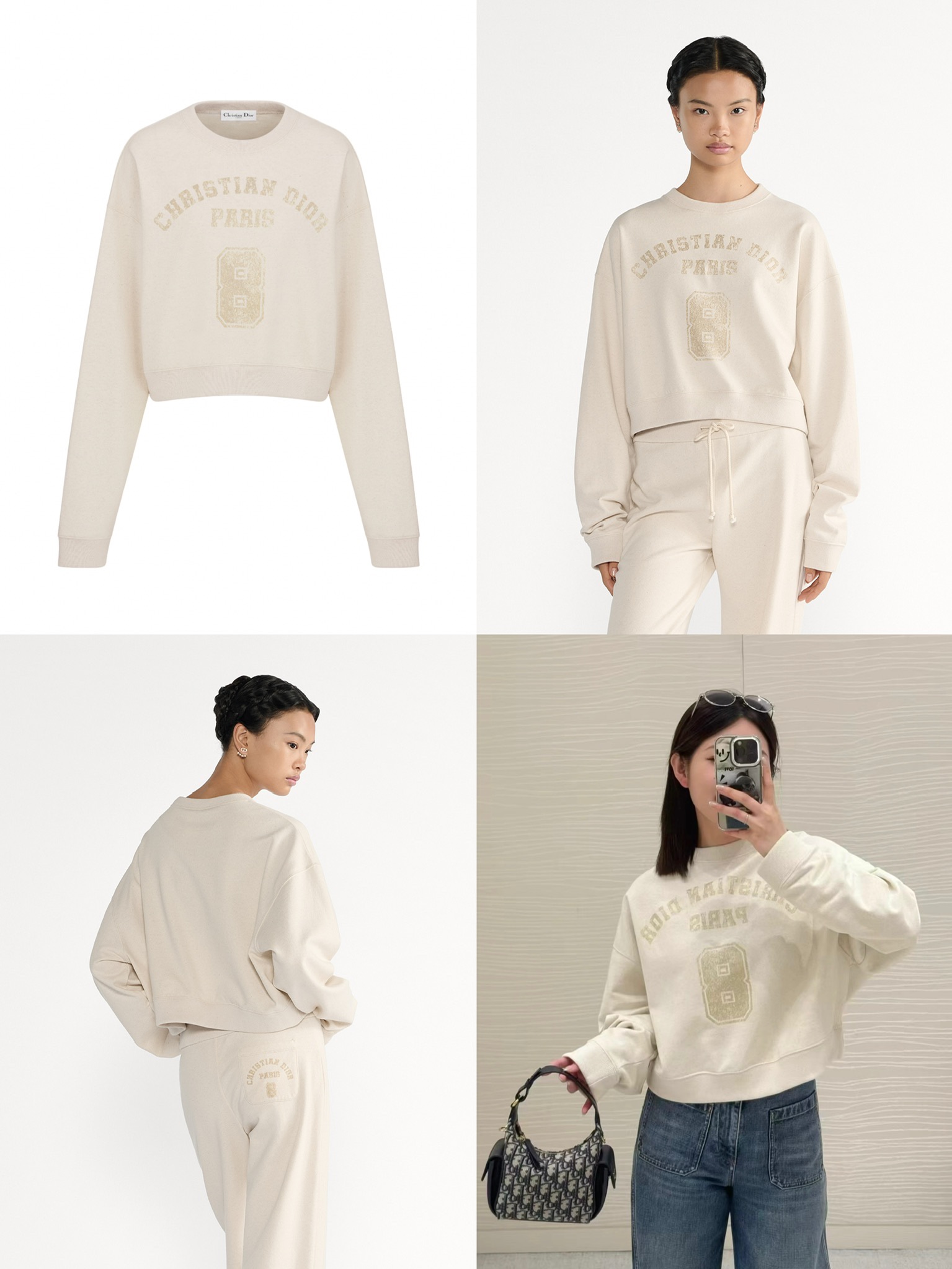 디올 Christian Dior Paris 8 크롭 스웨트셔츠