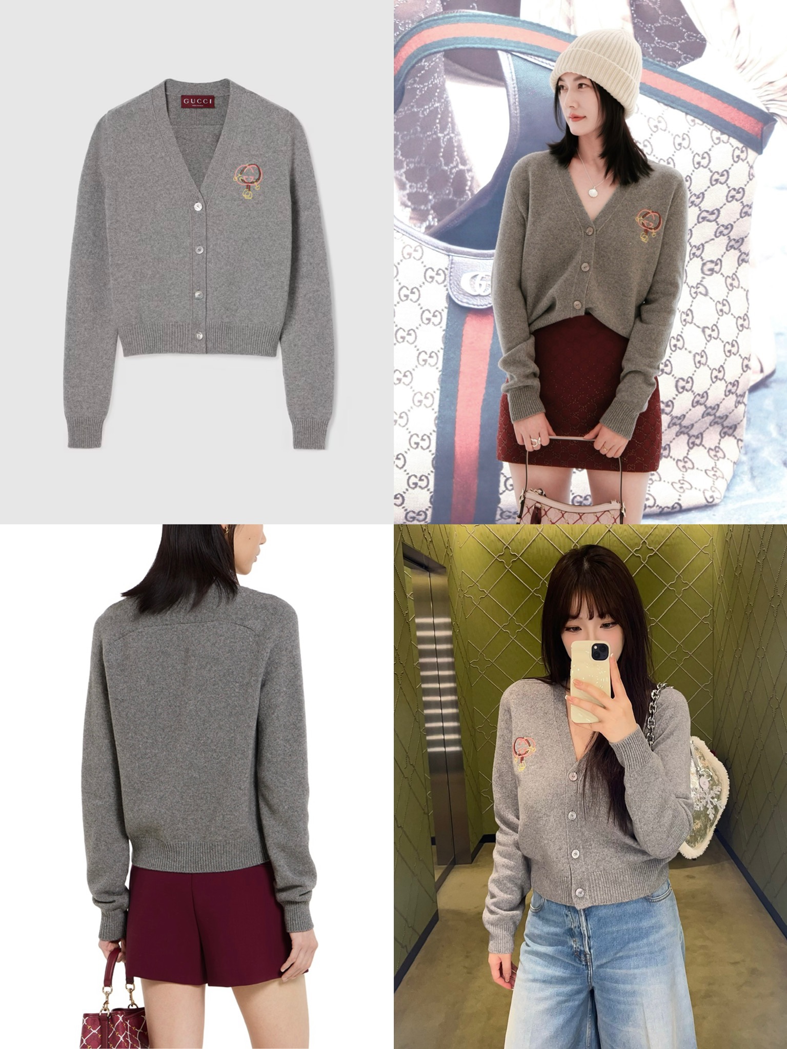 구찌 중국 신년 자수 디테일 브이넥 울 가디건