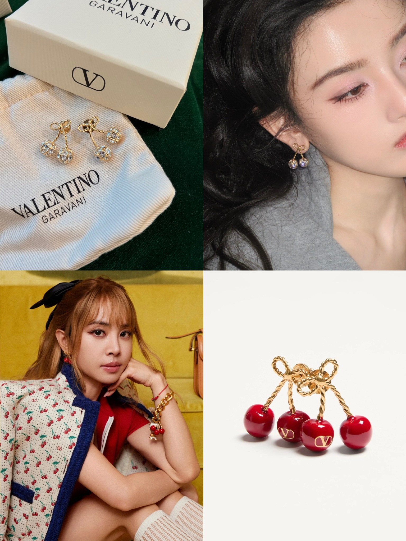 발렌티노 가라바니 체리피크 체리 드롭 이어링