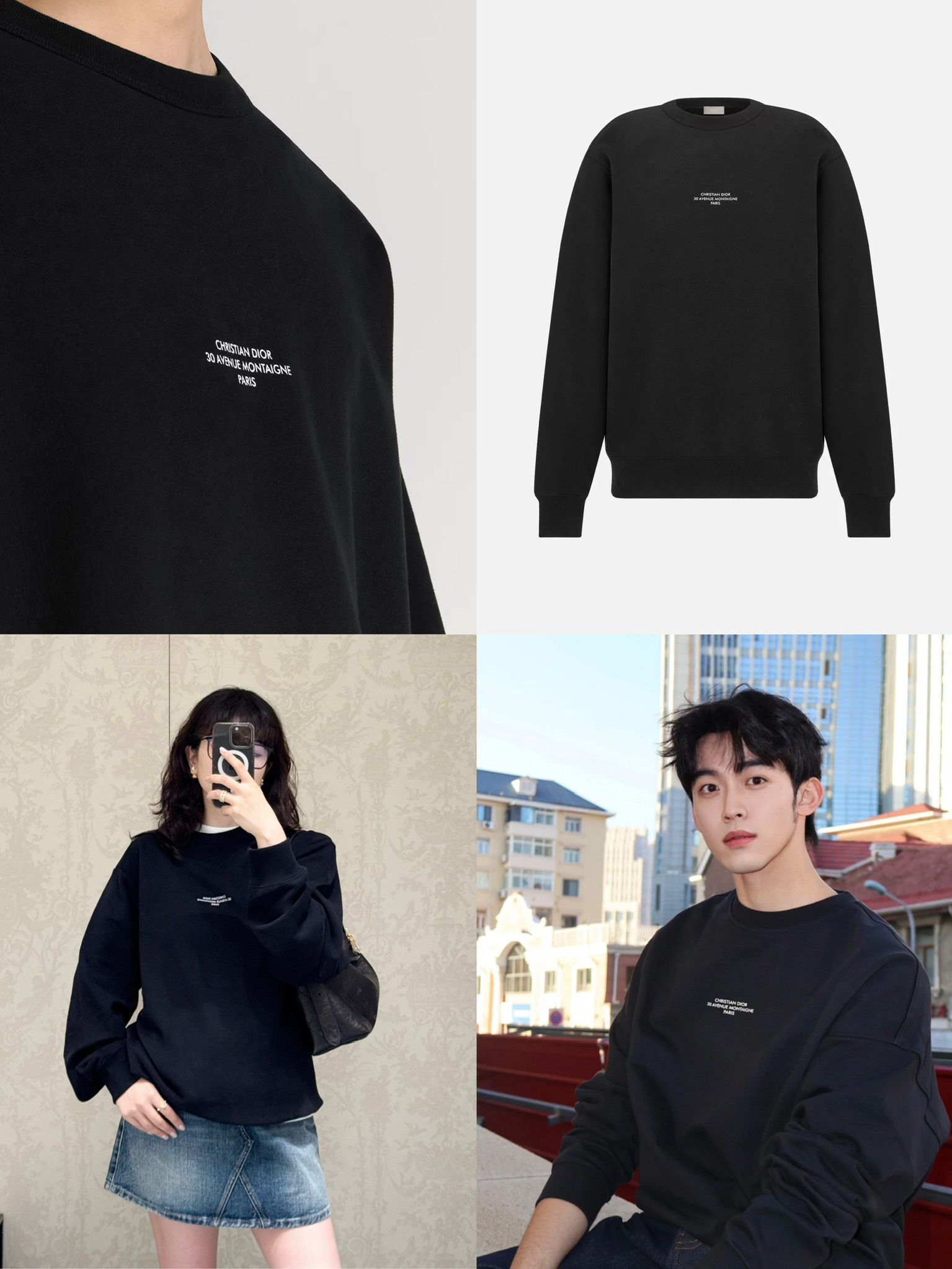 디올 30 몽테뉴 미니 로고 크루넥 스웨트셔츠