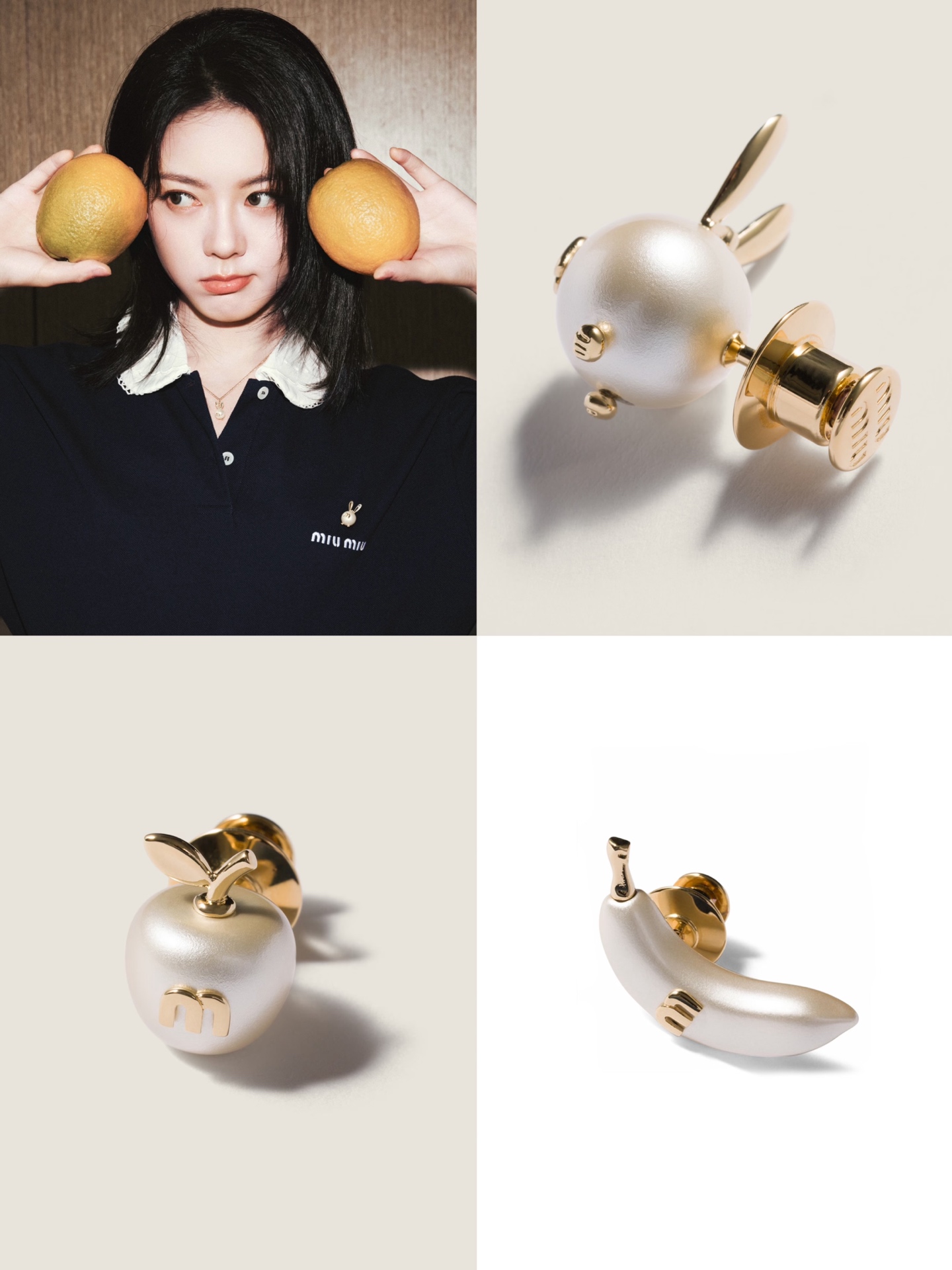 미우미우 래빗 애플·바나나 브로치 세트