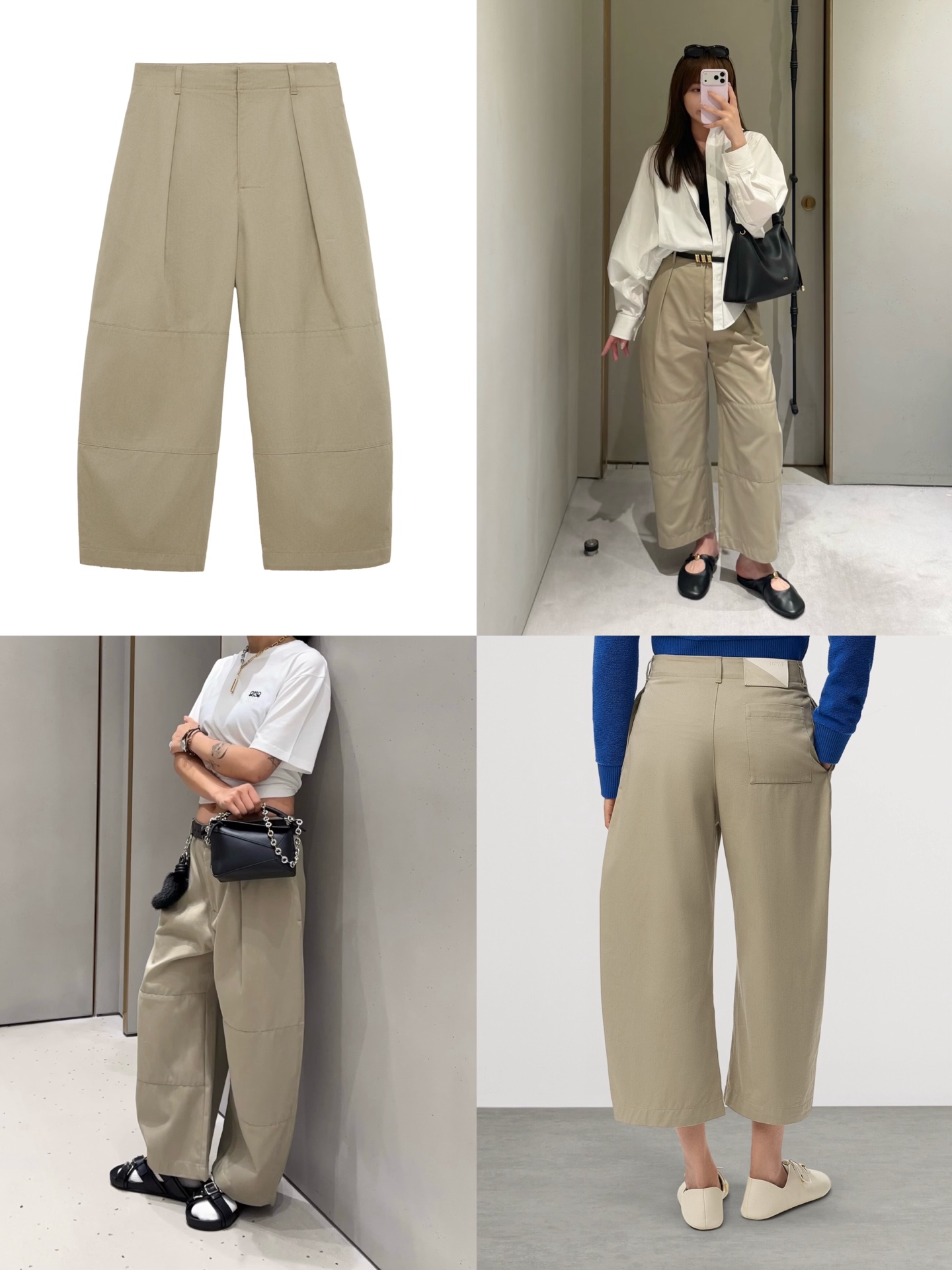 노브랜드 절개 패널 와이드 크롭 팬츠