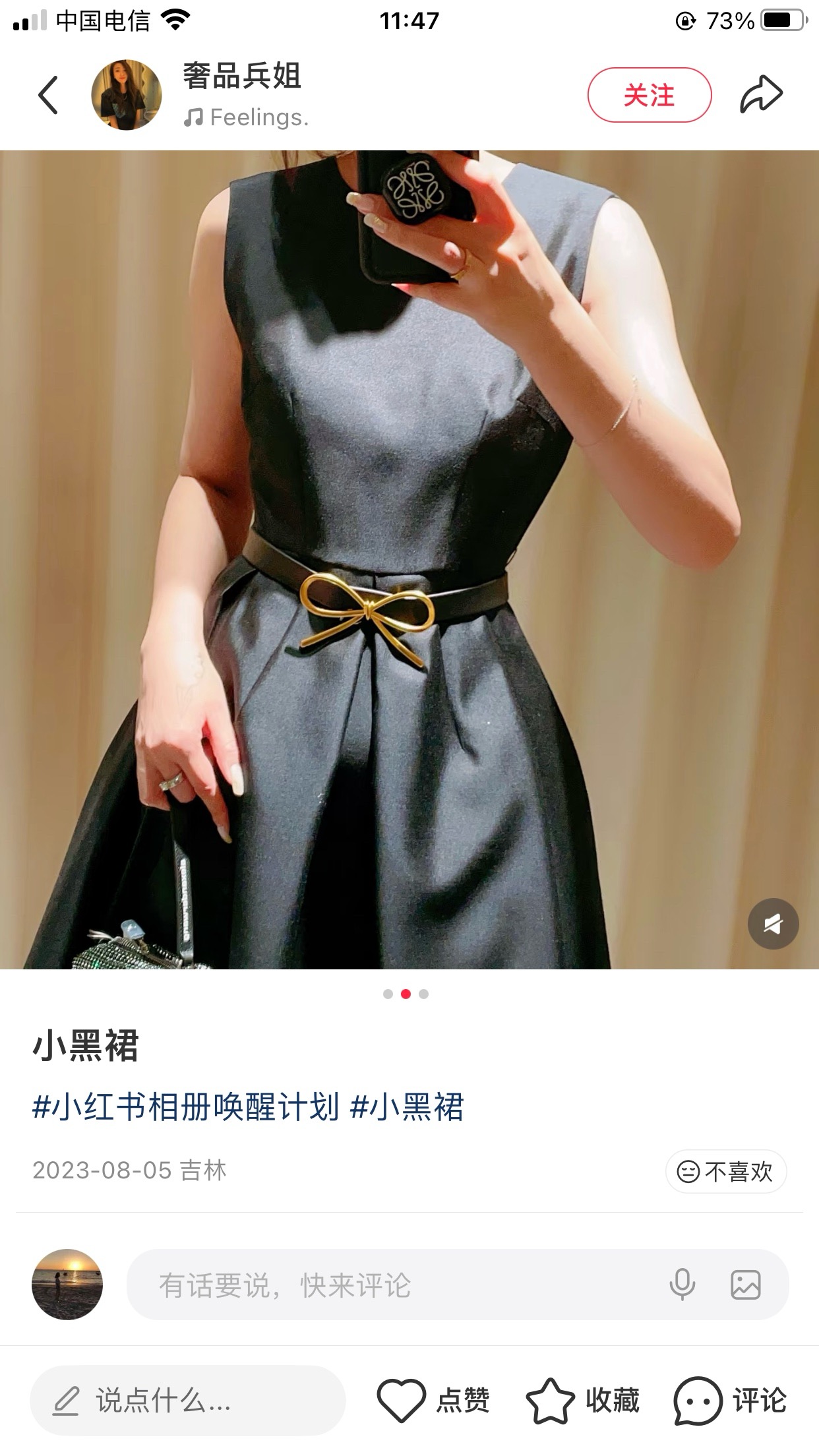 로에베 골드 리본 버클 벨트 장식 슬리브리스 블랙 드레스