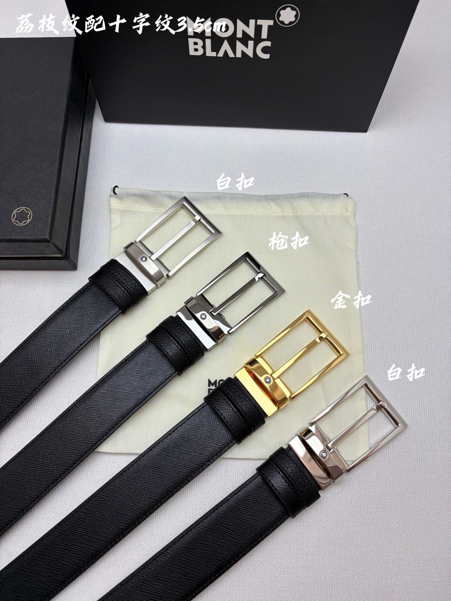 몽블랑 몽블랑 양면 가죽 핀 버클 벨트 3.5cm
