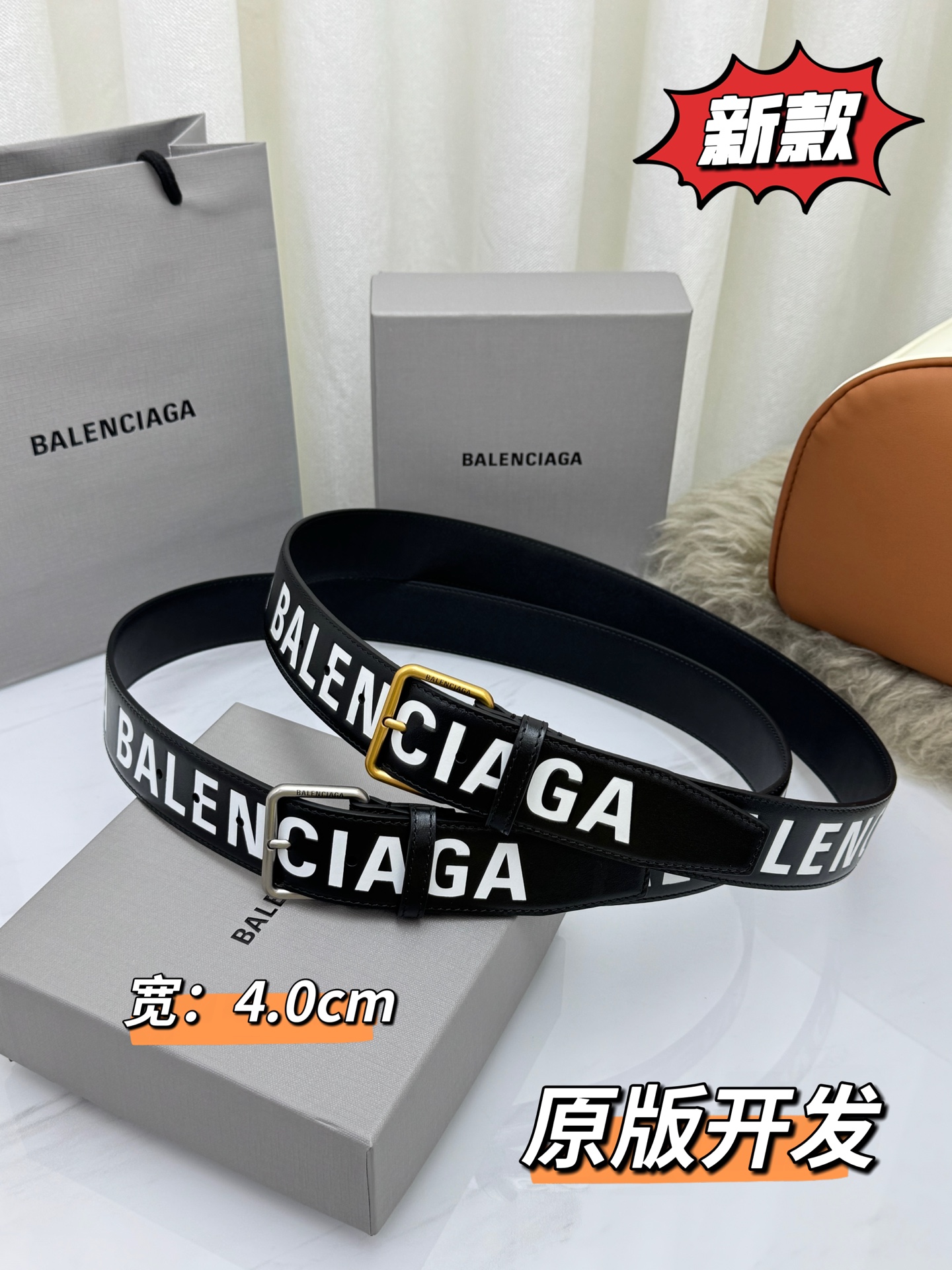 발렌시아가 로고 프린트 40mm 레더 벨트