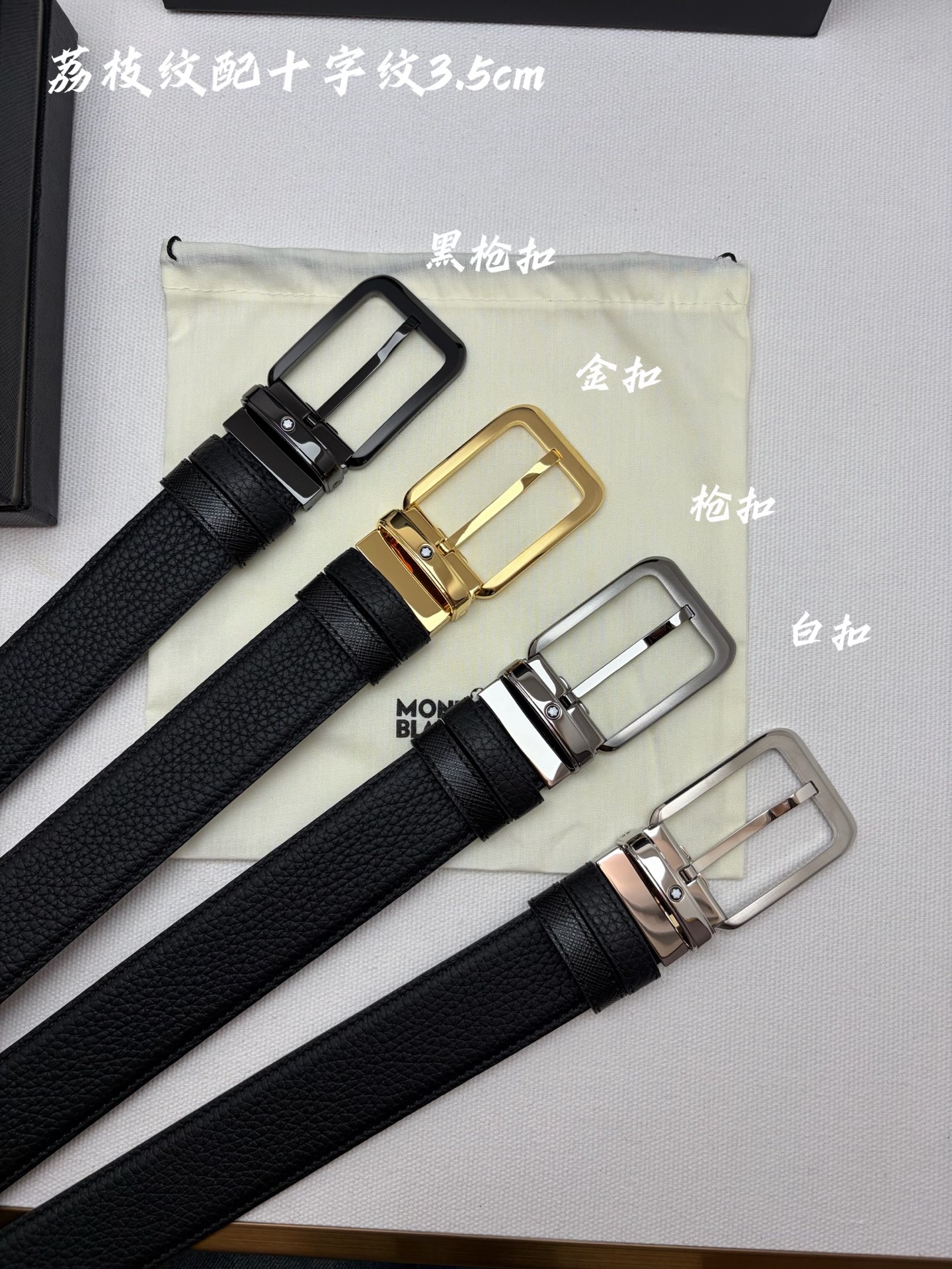 몽블랑 3.5cm 리버서블 양면 가죽 벨트