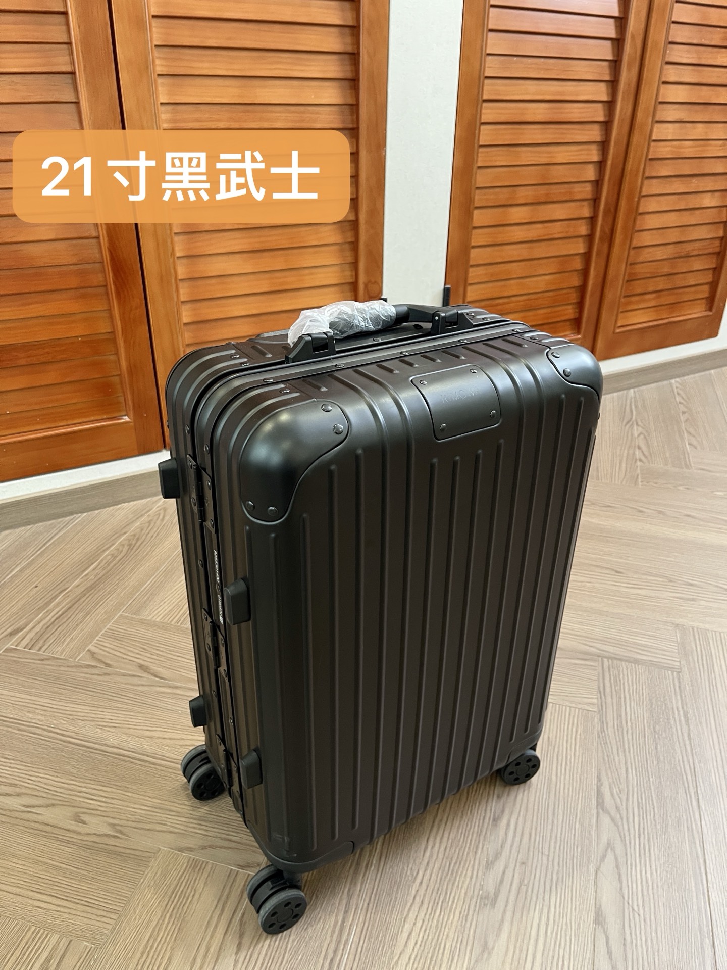리모와 오리지널 캐빈 21인치 멀티휠 캐리어