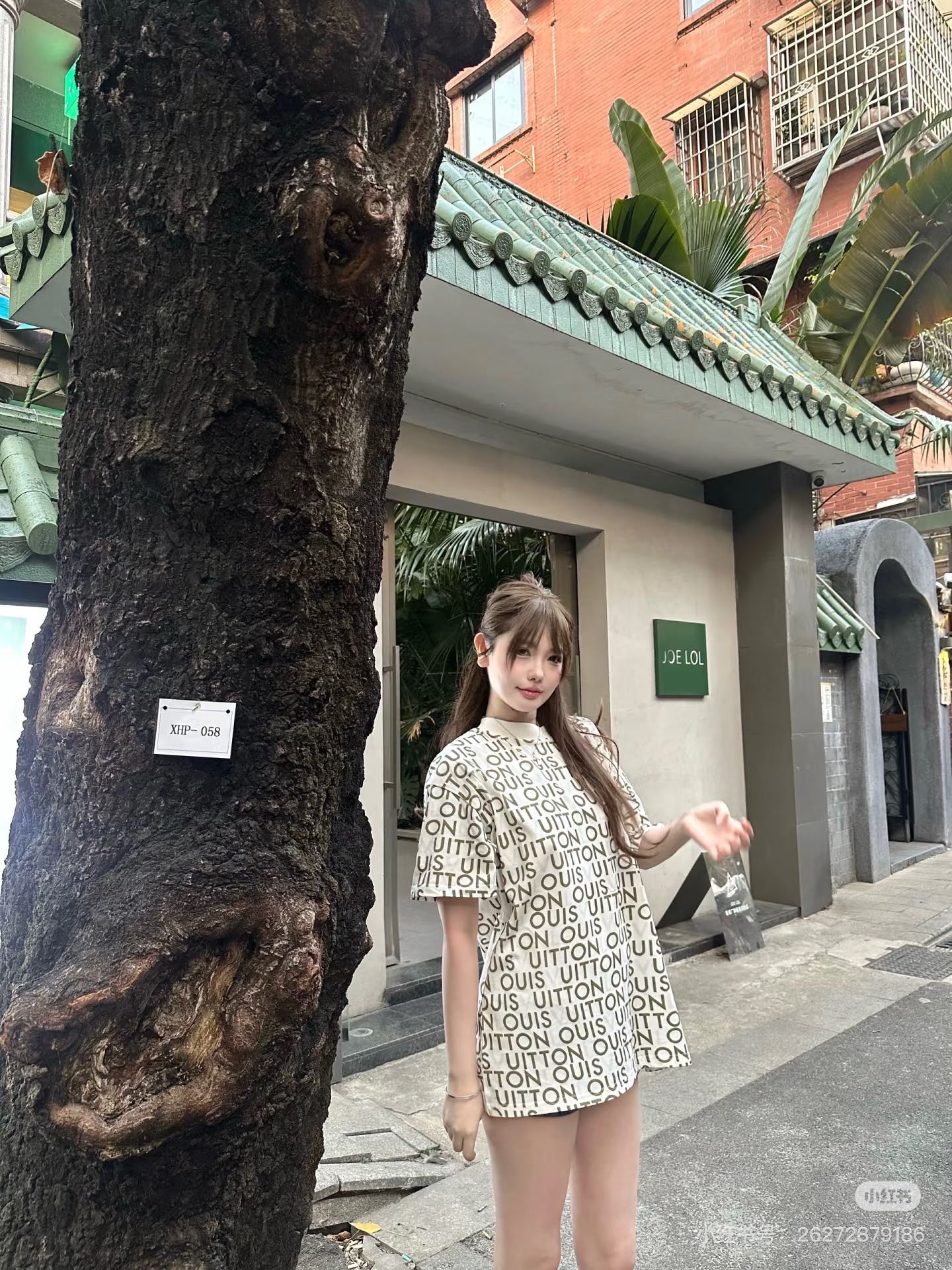 루이비통 올오버 루이비통 로고 반팔 티셔츠