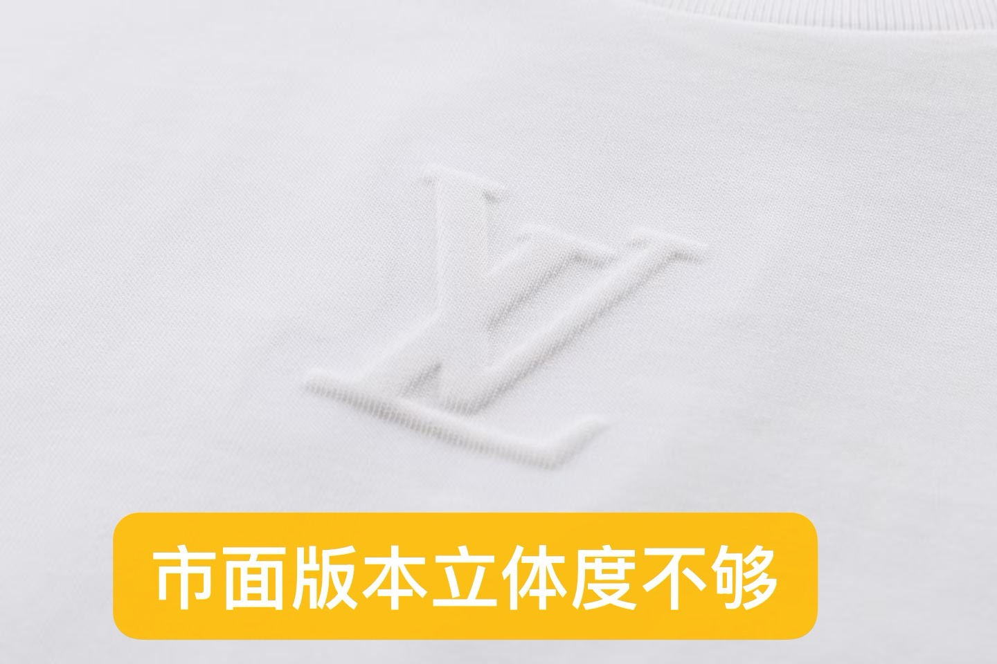 루이 비통 엠보스드 LV 로고 크루넥 티셔츠