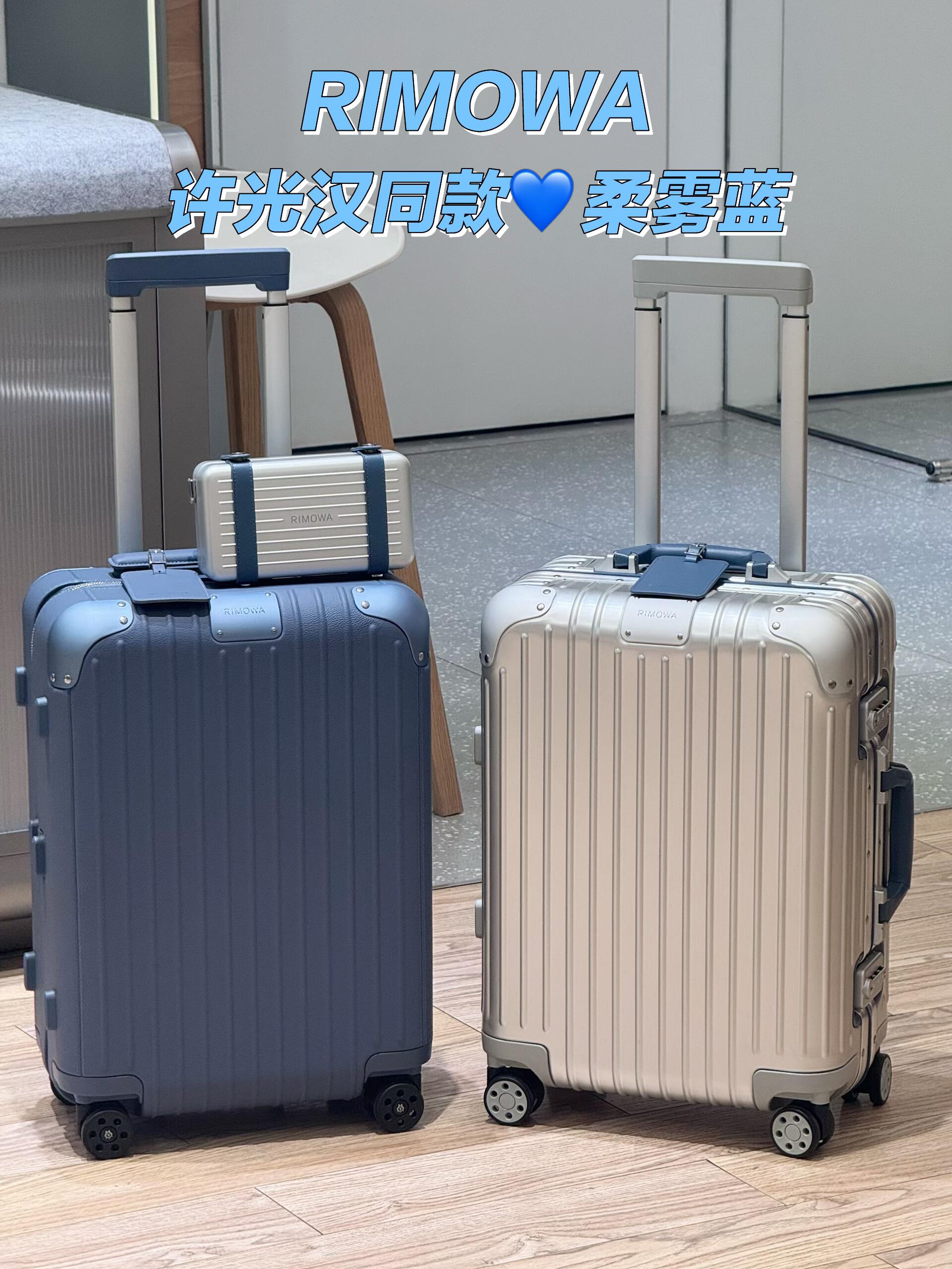 리모와 오리지널 트위스트 캐리어