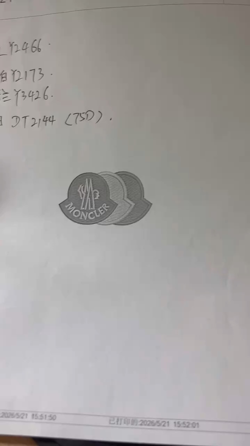몽클레르 몽클레르 로고 프린트 문서/패키지