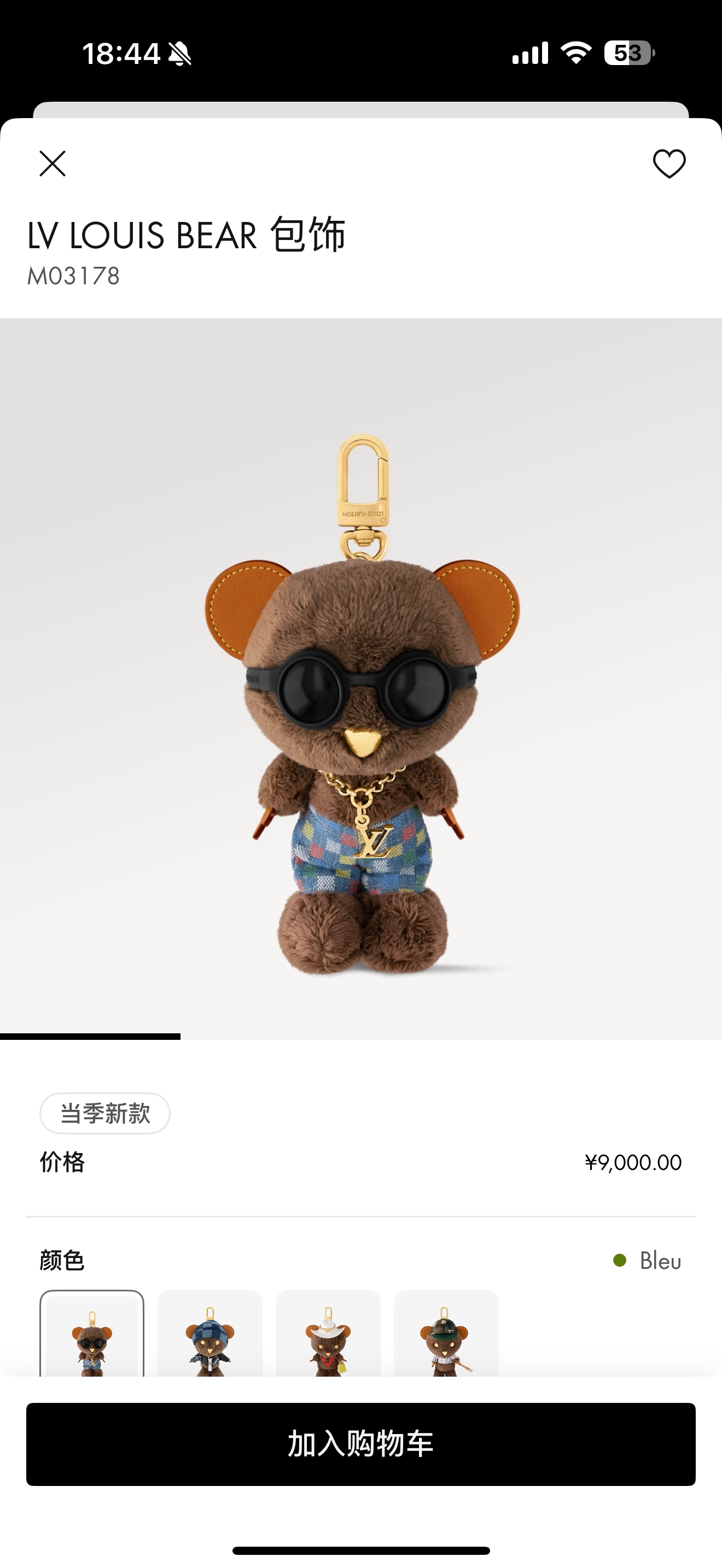 루이 비통 LV 루이 베어 백 참/키 홀더 M03178