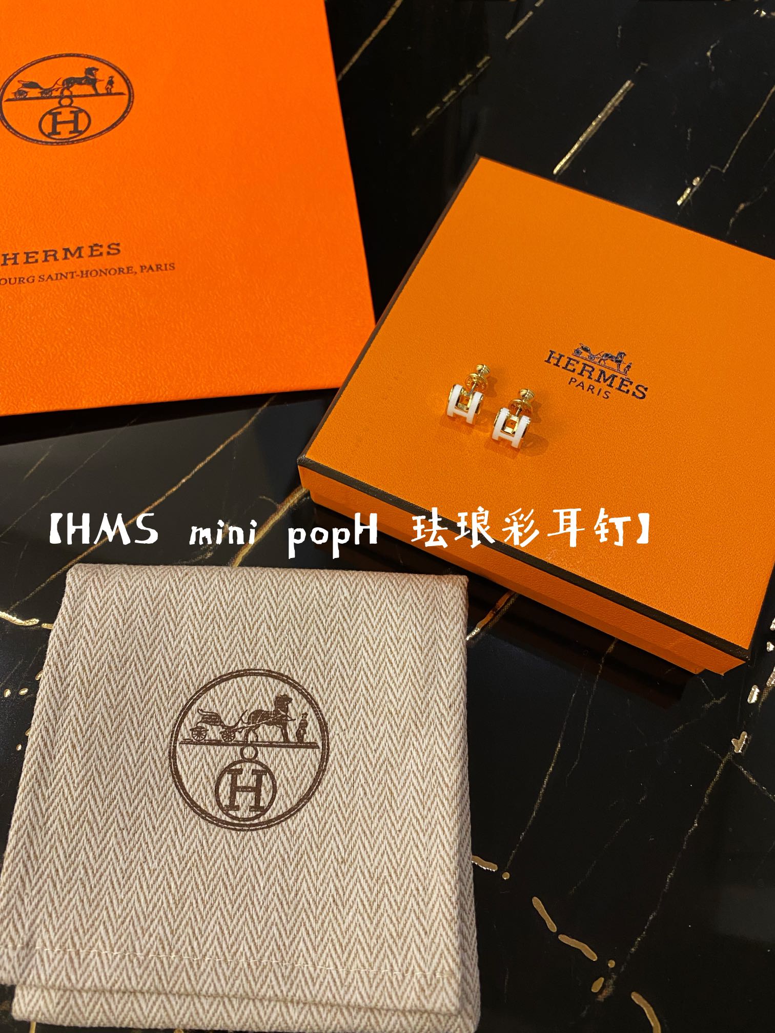 에르메스 미니 팝 H 에나멜 귀걸이