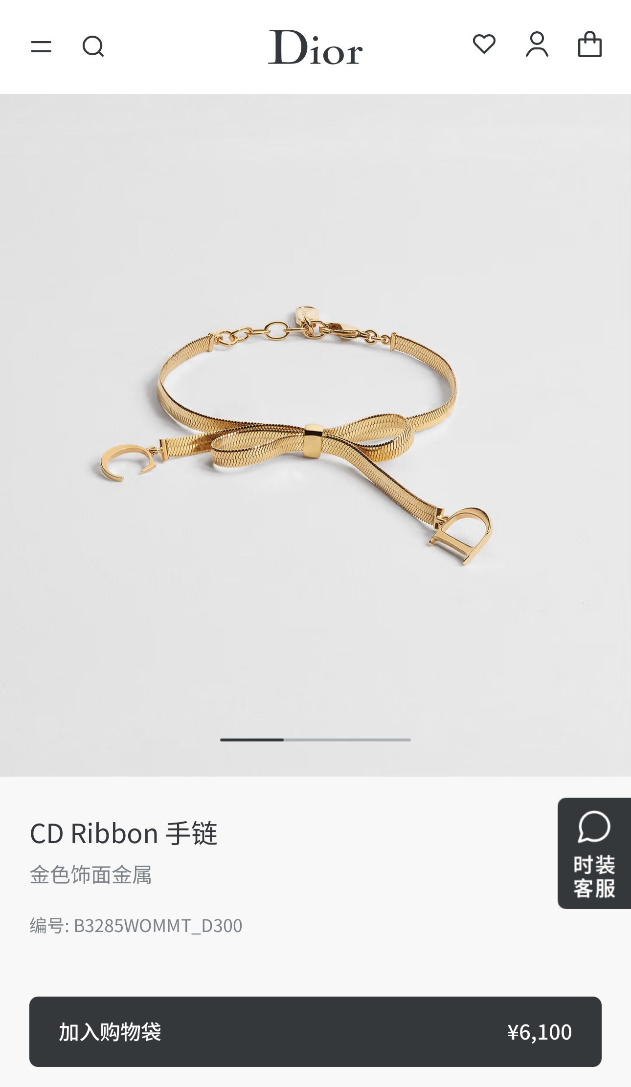 디올 CD 리본 브레이슬릿 B3285WOMMT_D300