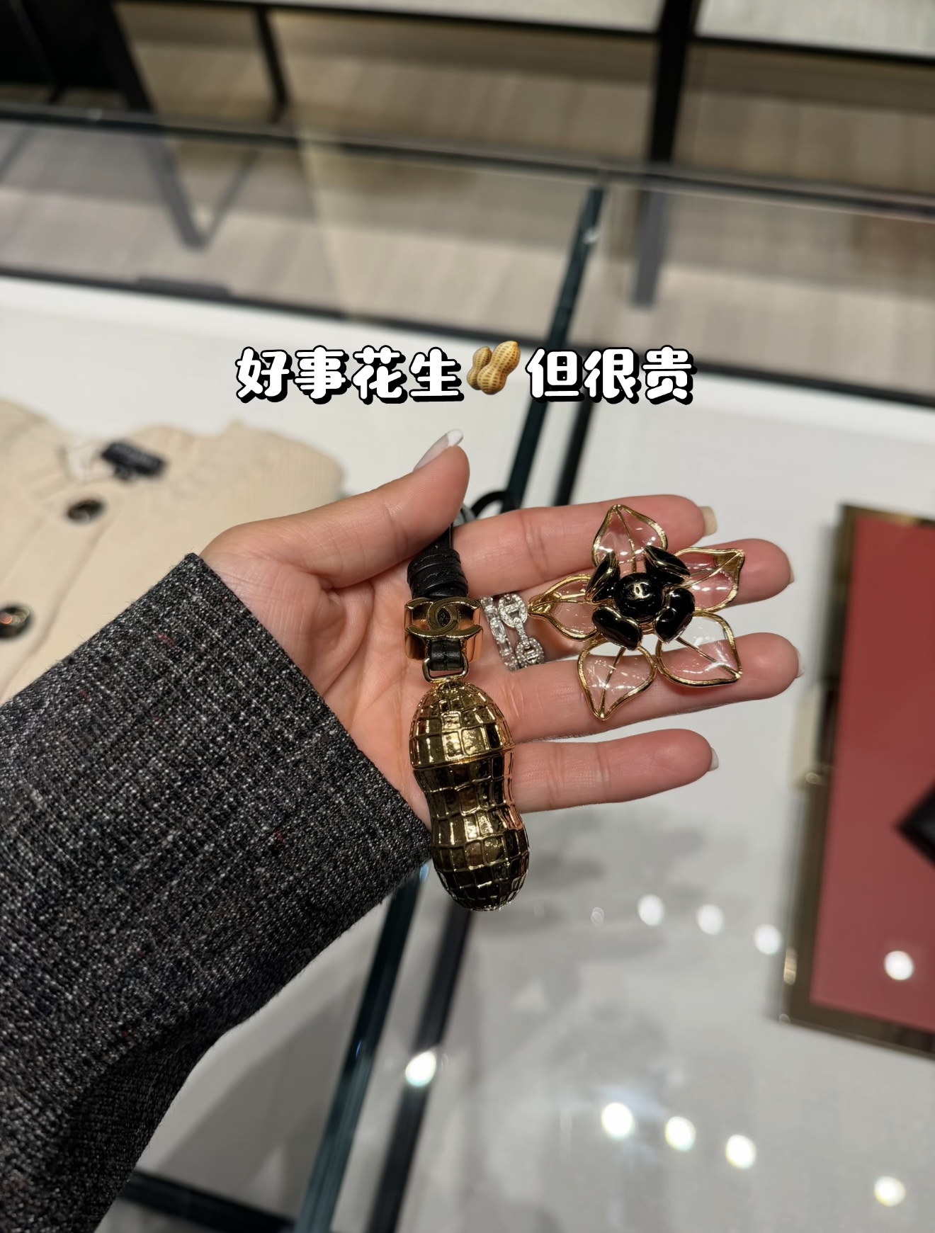 샤넬 까멜리아·피넛 참 장식 CC 가죽 벨트