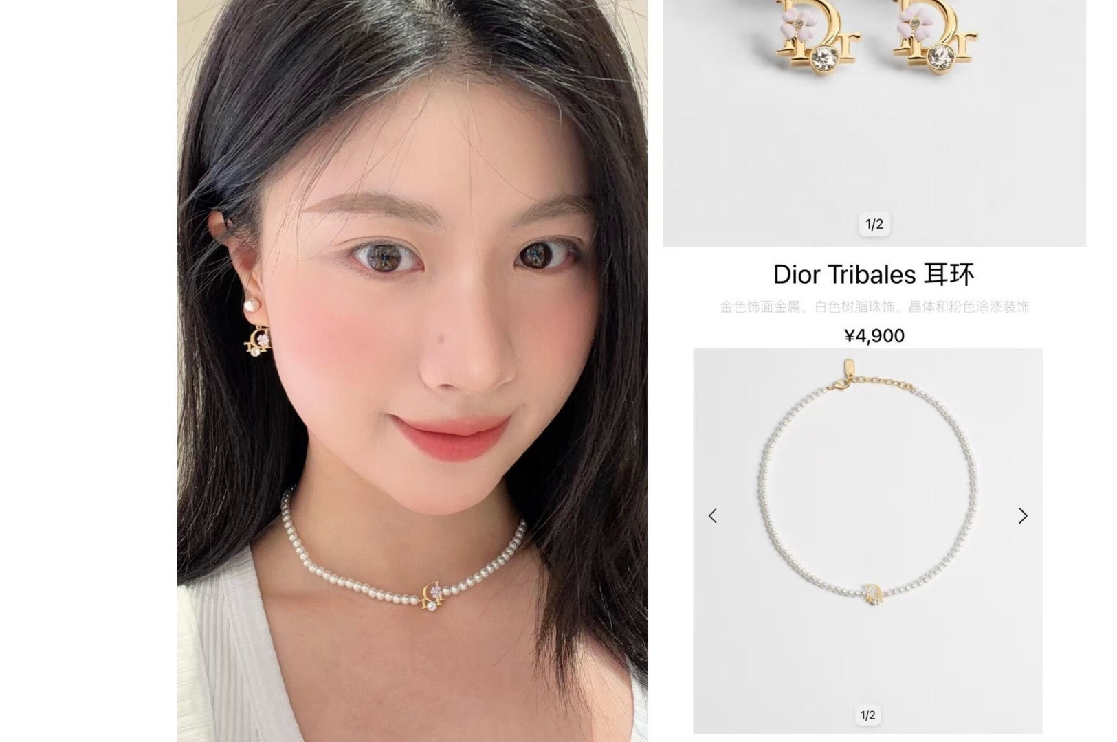 디올 디올 트라이벌즈 로고·펄 드롭 이어링