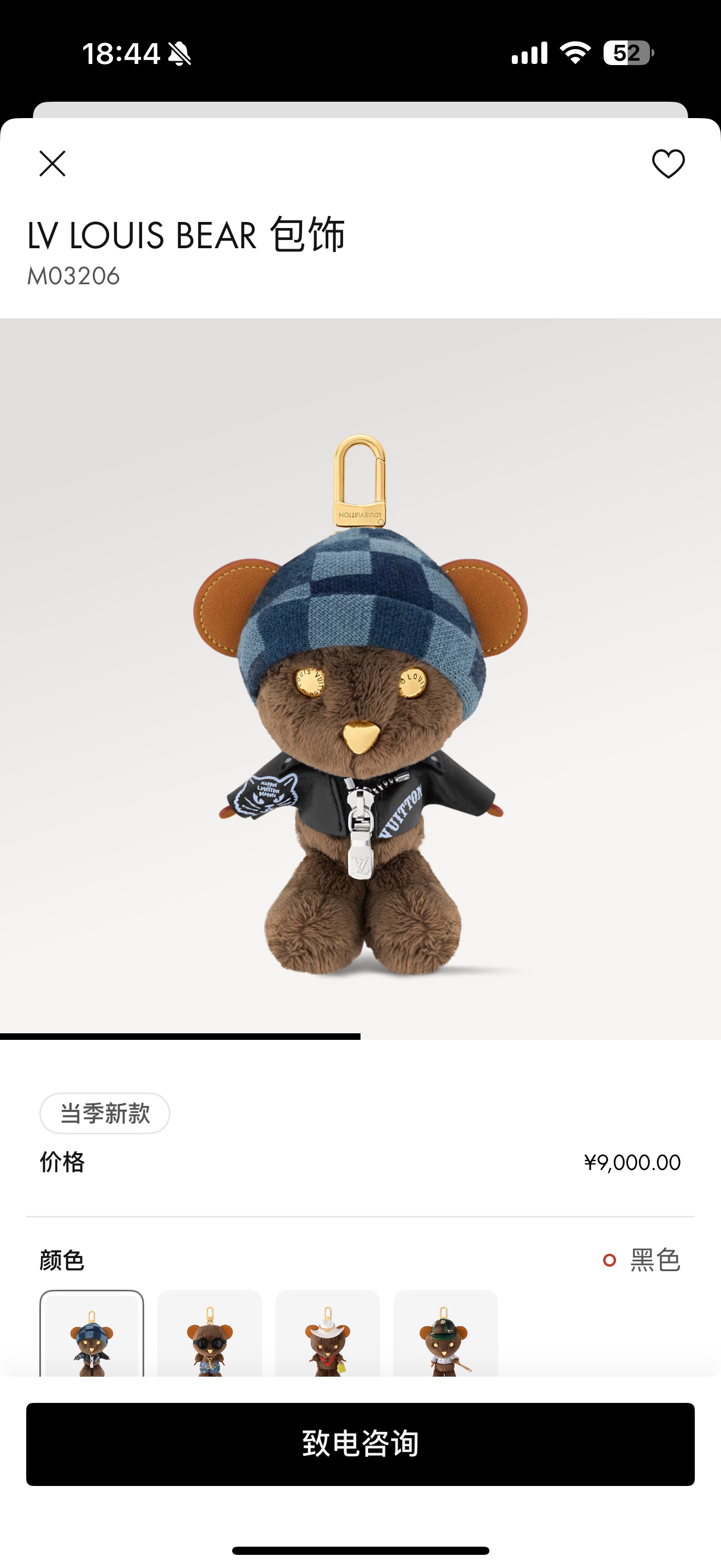 루이비통 LV 루이 베어 백 참/키홀더 M03206