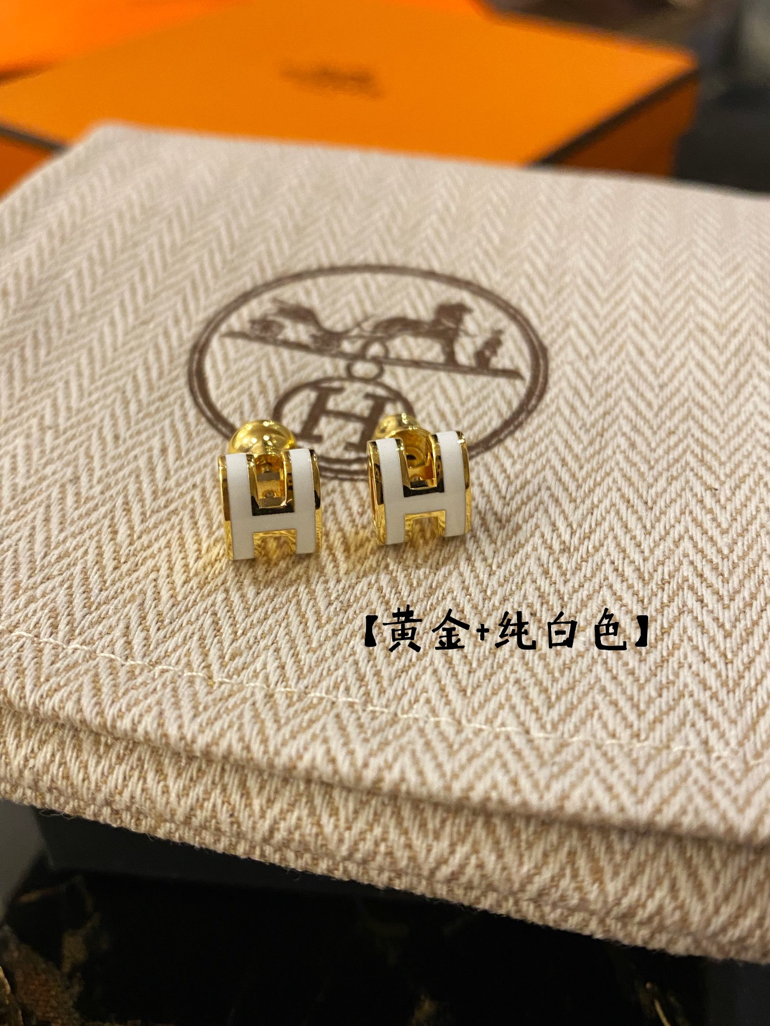 에르메스 미니 팝아슈(Pop H) 귀걸이