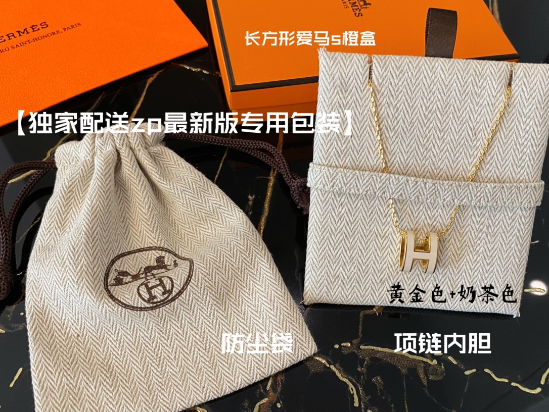 에르메스 팝 아쉬(Pop H) 에나멜 펜던트 체인 네크리스