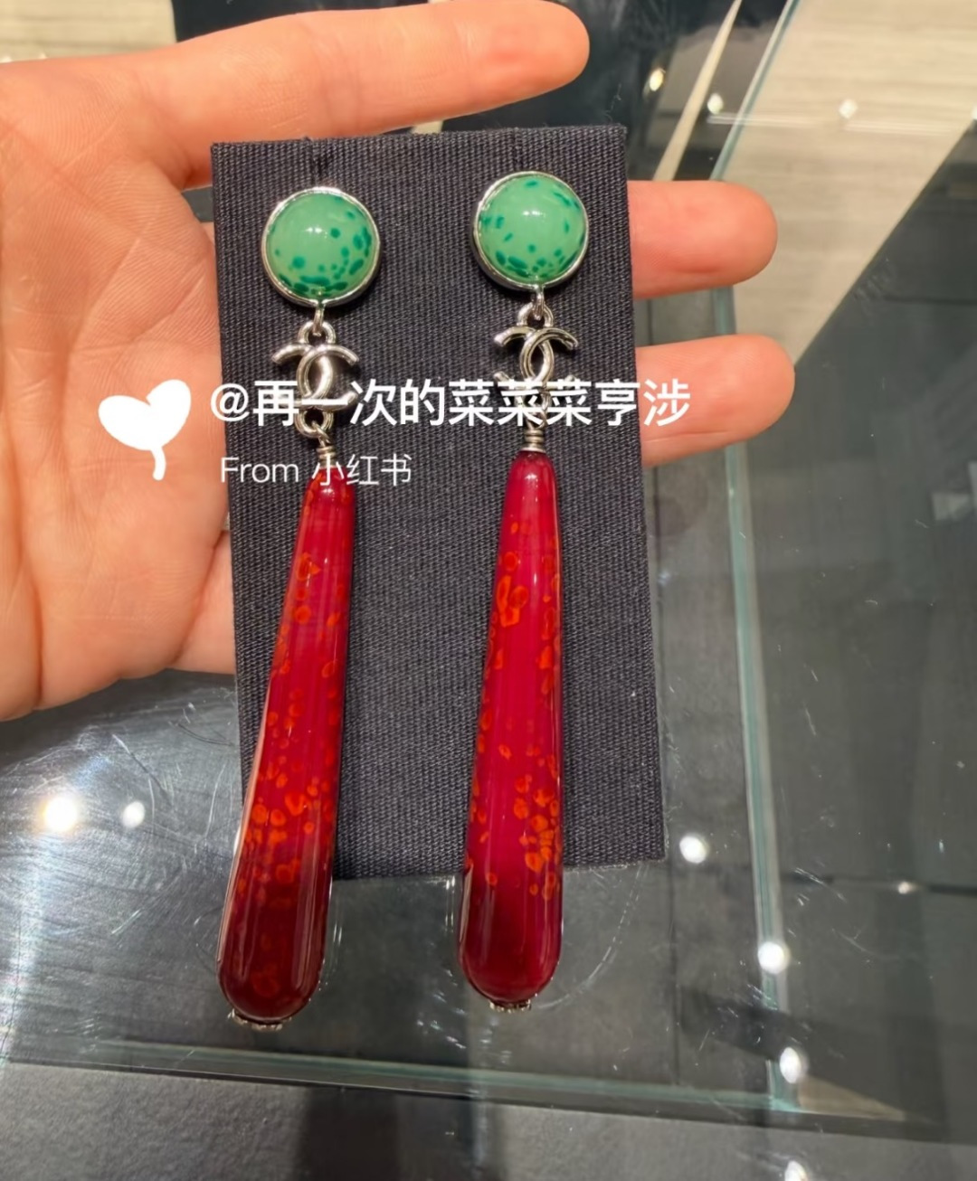 샤넬 더블 C 그린 카보숑·레드 드롭 이어링