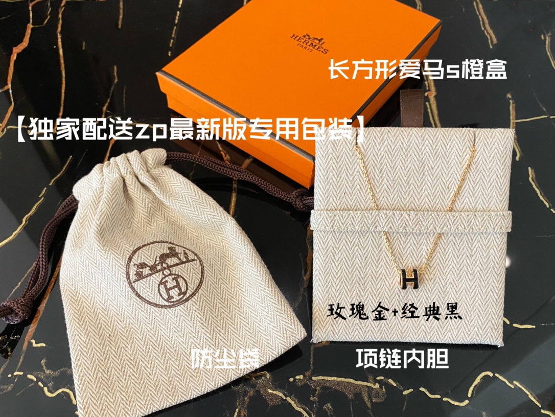 에르메스 팝 H 미니 펜던트 네크리스