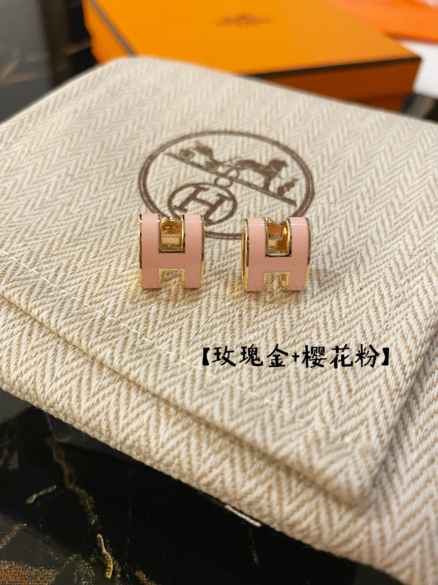에르메스 팝 아쉬 미니 H 귀걸이