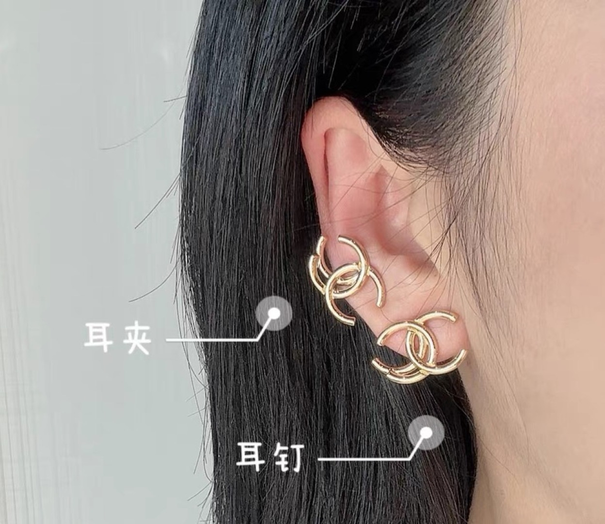 샤넬 CC 로고 이어커프 및 스터드 귀걸이 세트