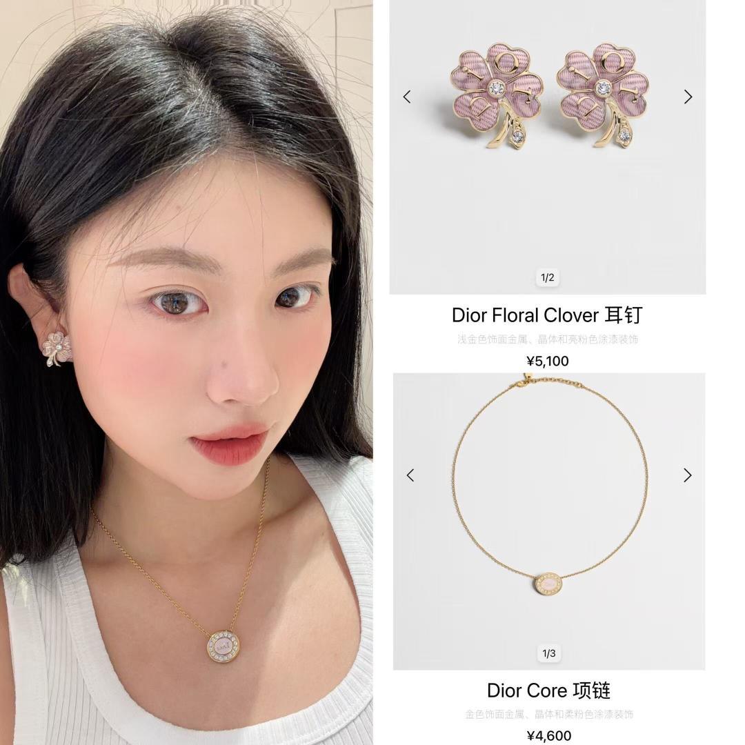 디올 플로럴 클로버 핑크 크리스털 스터드 귀걸이