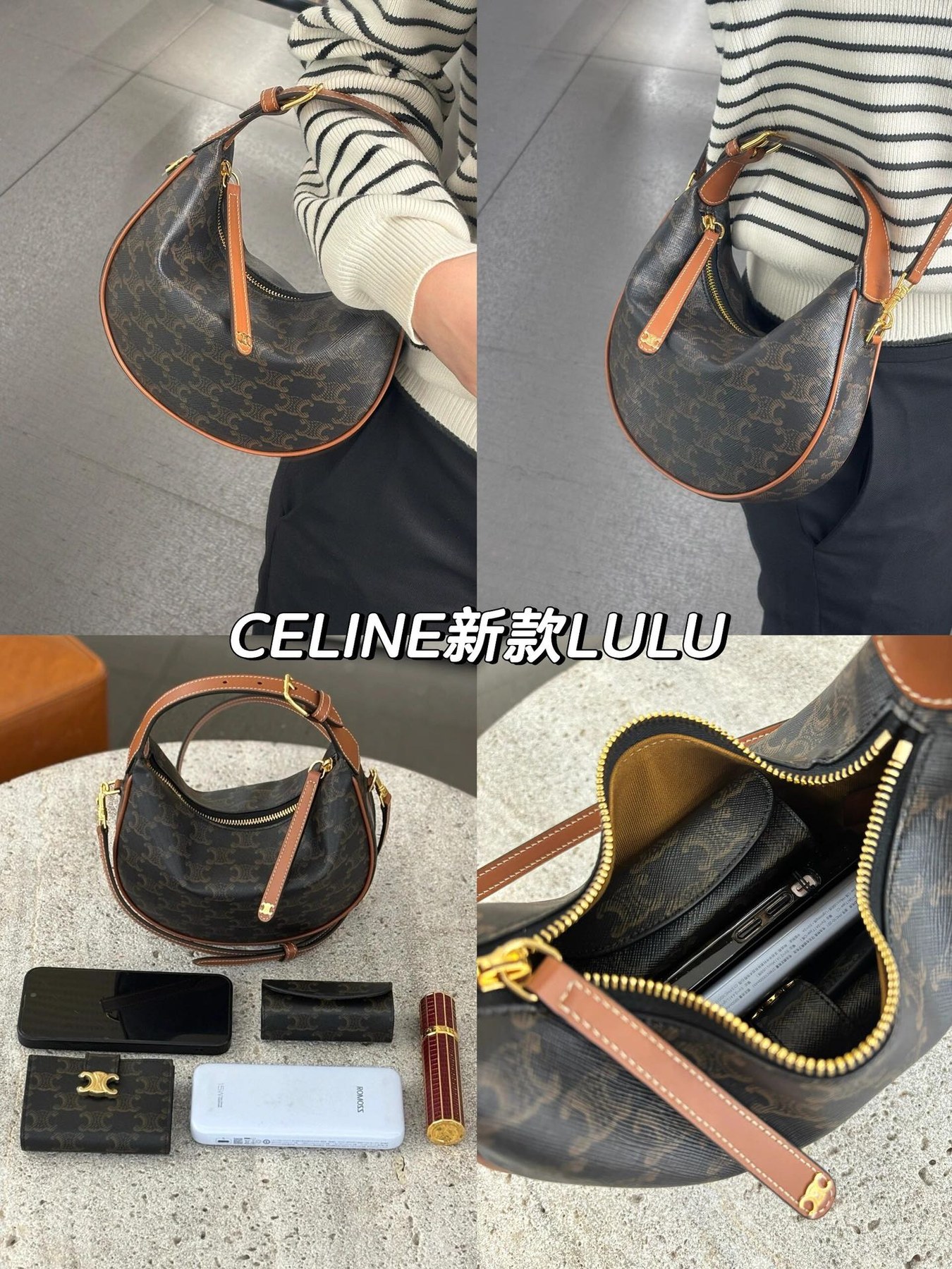 셀린느 루루 백 트리옹프 캔버스