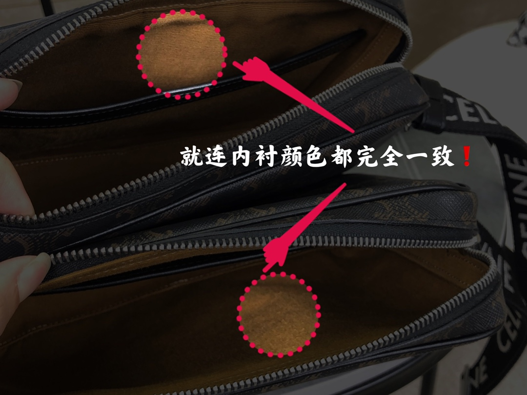 셀린느 트리옹프 캔버스 스몰 메신저백