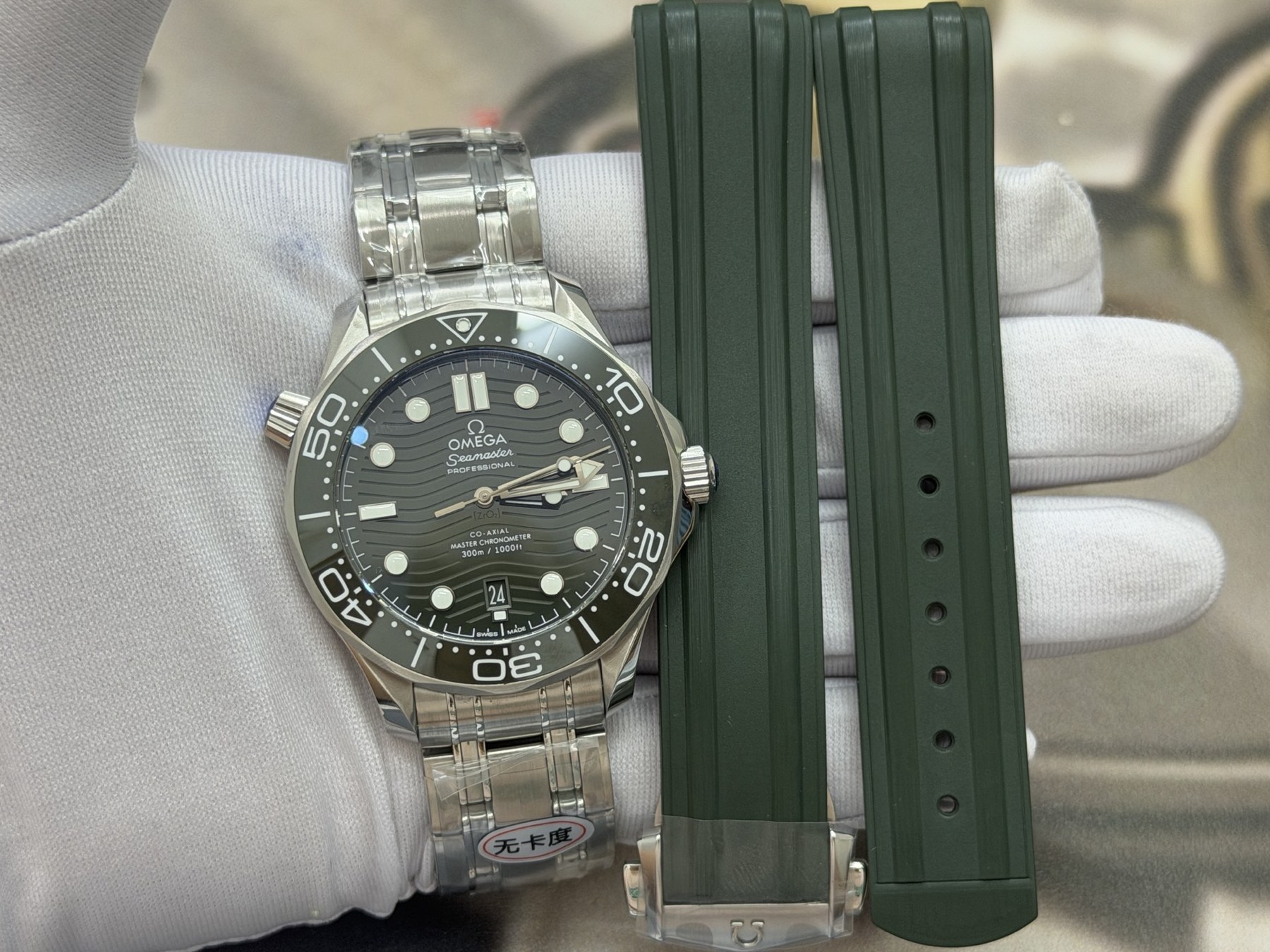 오메가 씨마스터 다이버 300M 42mm 그린 다이얼 스틸 브레이슬릿 (코-액시얼 마스터 크로노미터