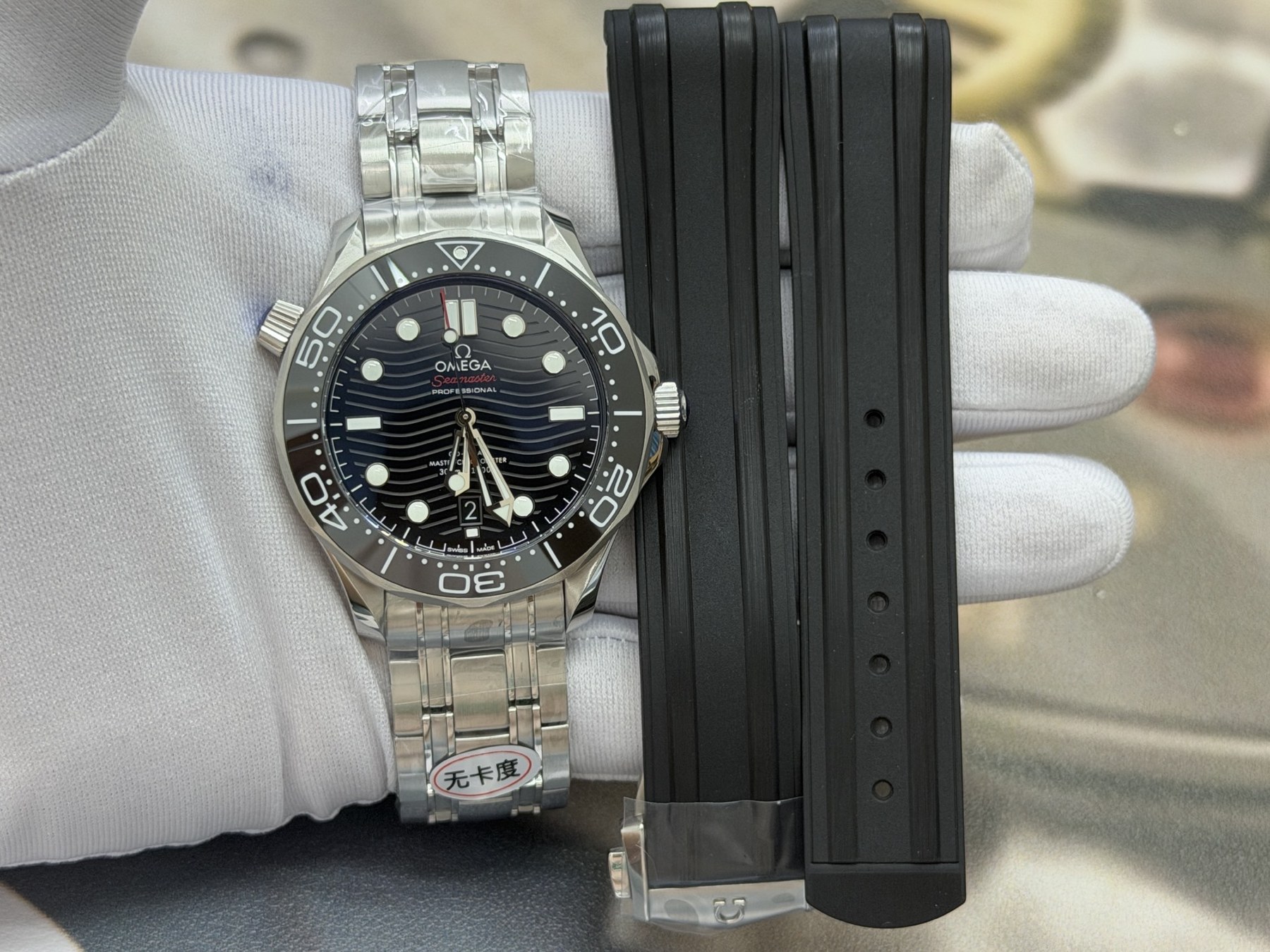 오메가 씨마스터 다이버 300M 코-액시얼 마스터 크로노미터 42mm 블랙 다이얼